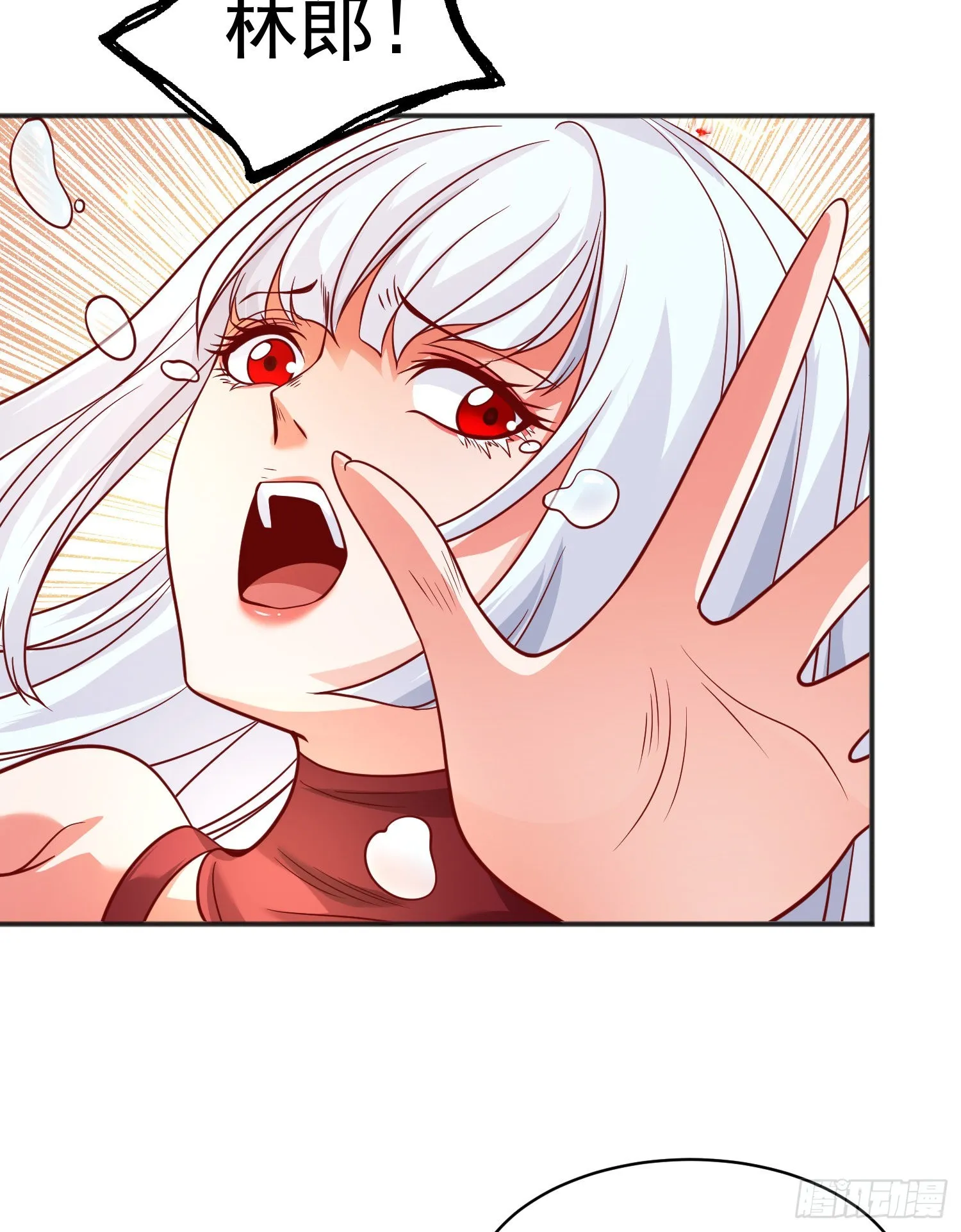 第84话 决战沙影鬼！ 第56页