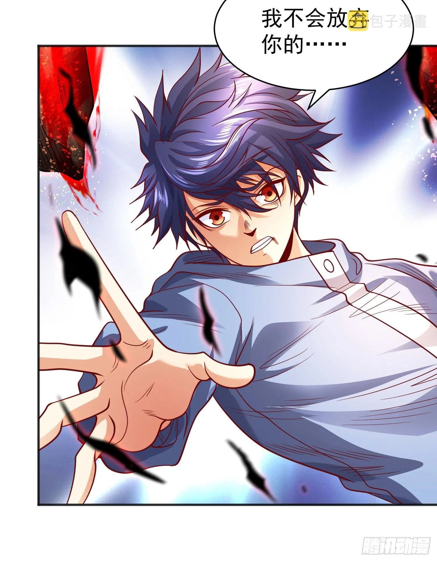 第84话 决战沙影鬼！ 第57页