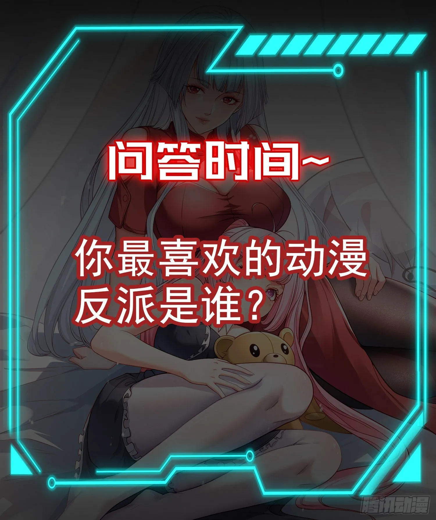 第84话 决战沙影鬼！ 第64页