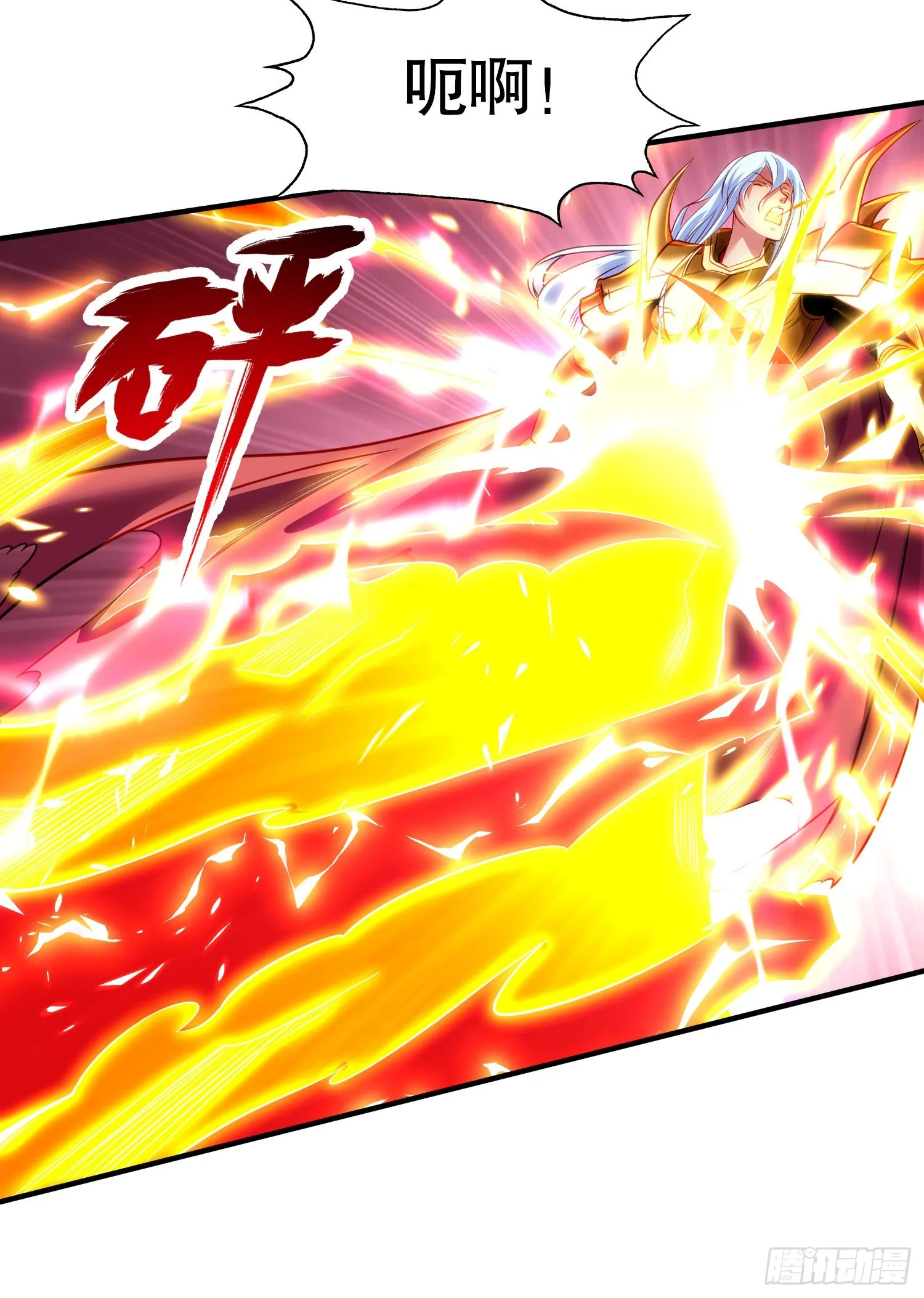 第85话 魔刀的致命一击！ 第55页
