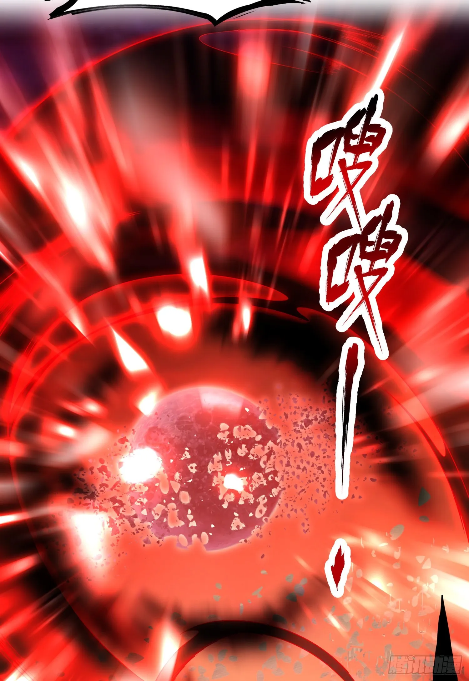 第85话 魔刀的致命一击！ 第59页