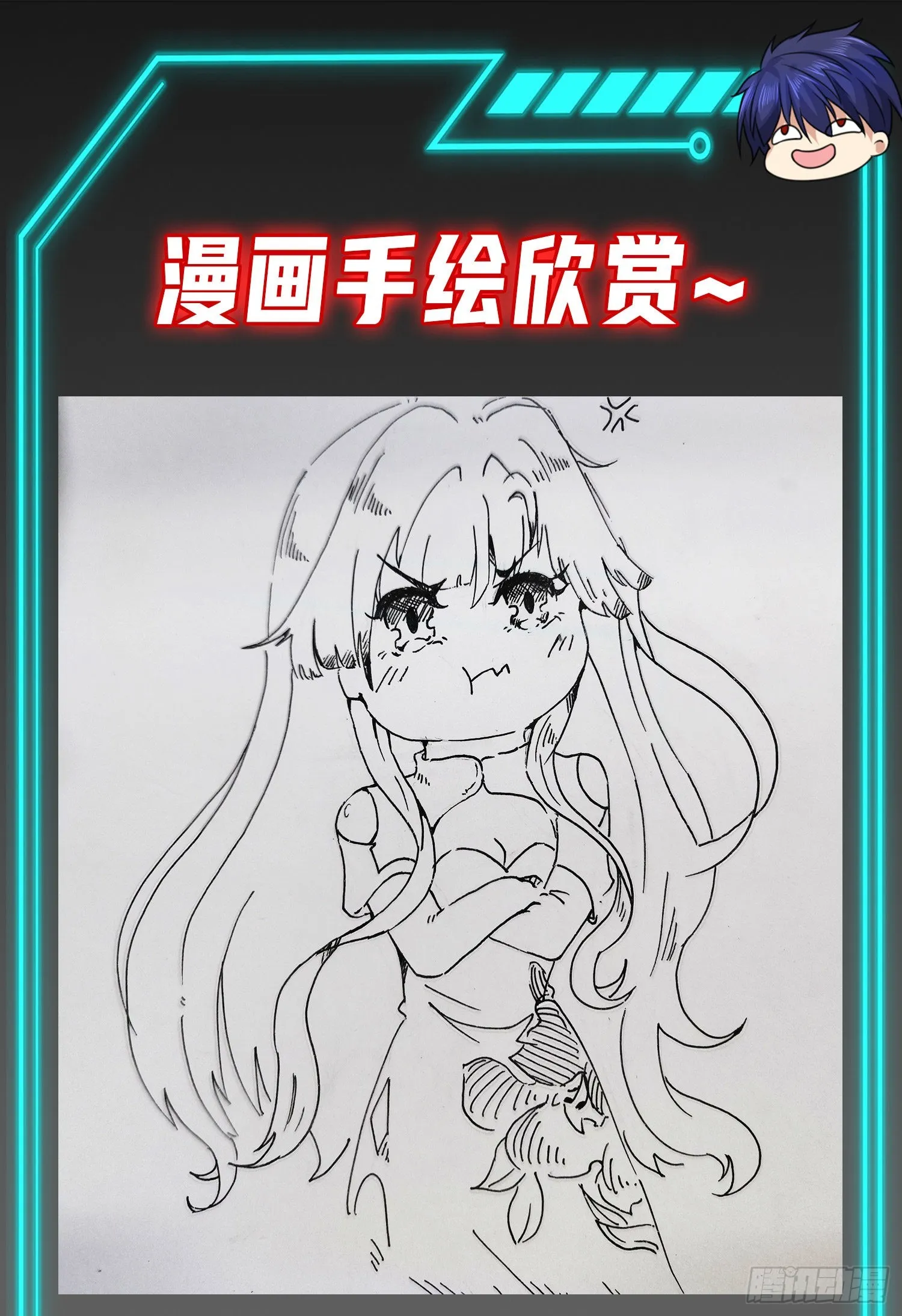 第85话 魔刀的致命一击！ 第69页