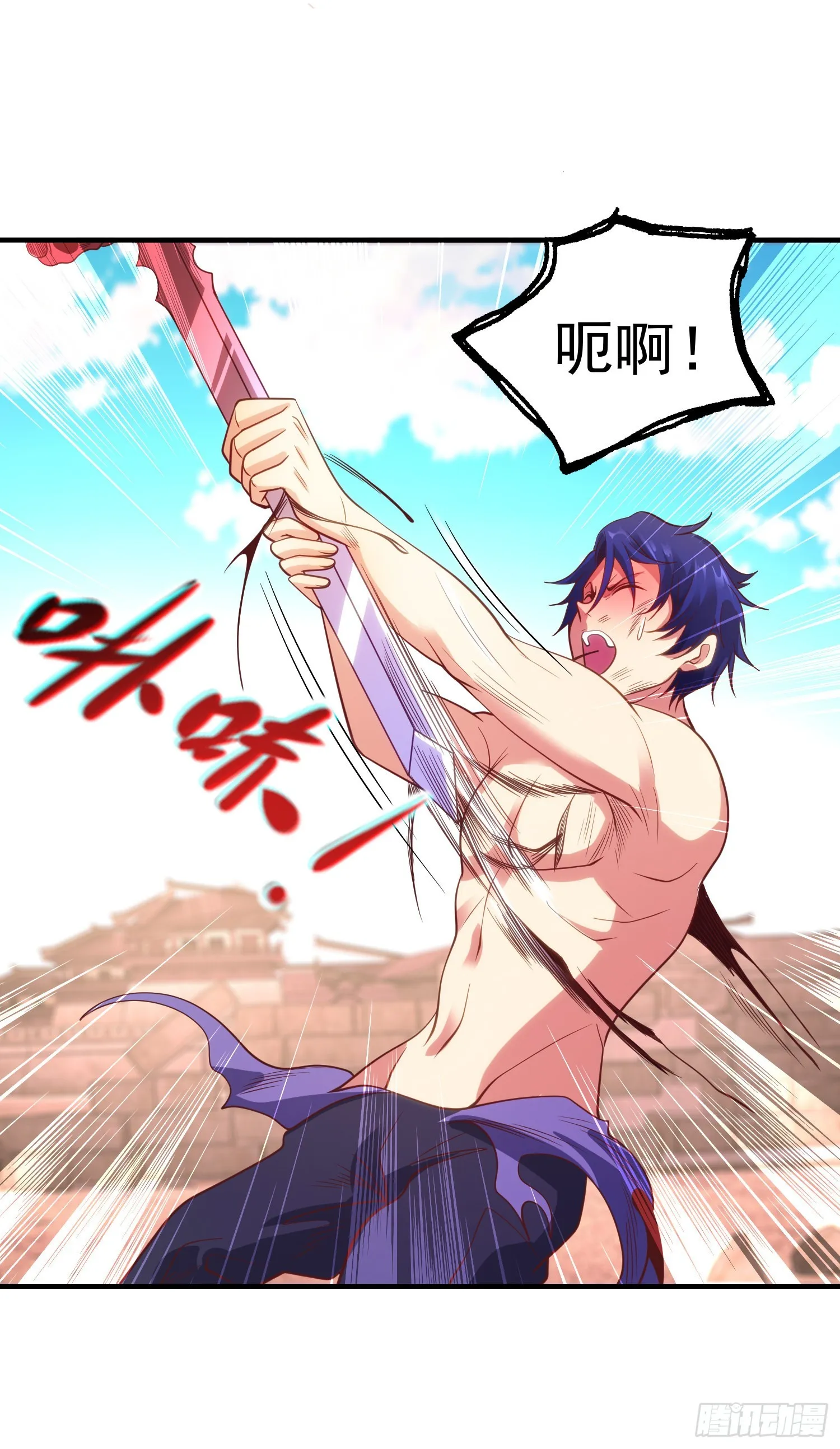 第86话 红叶恢复成人了！ 第11页