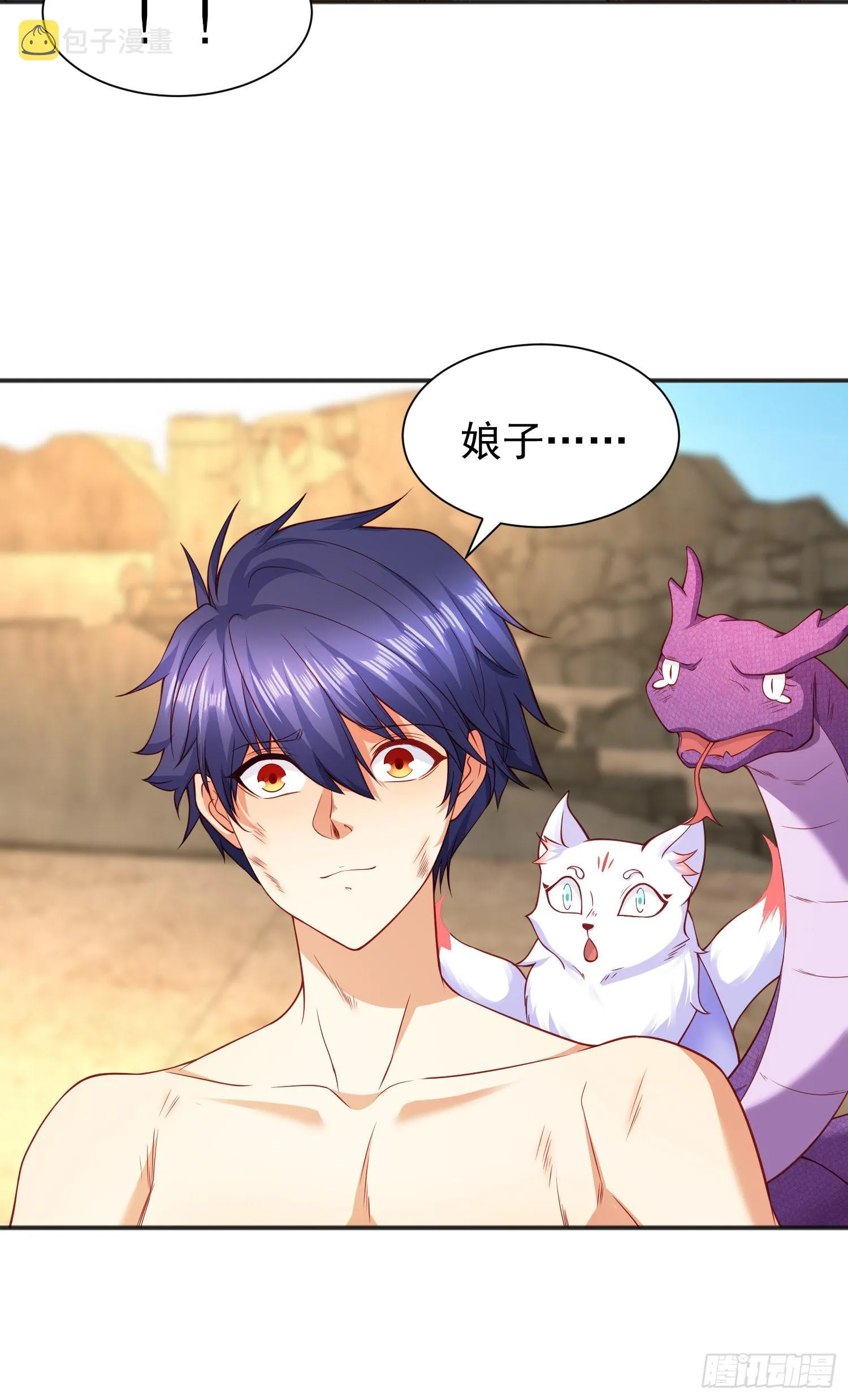 第86话 红叶恢复成人了！ 第35页