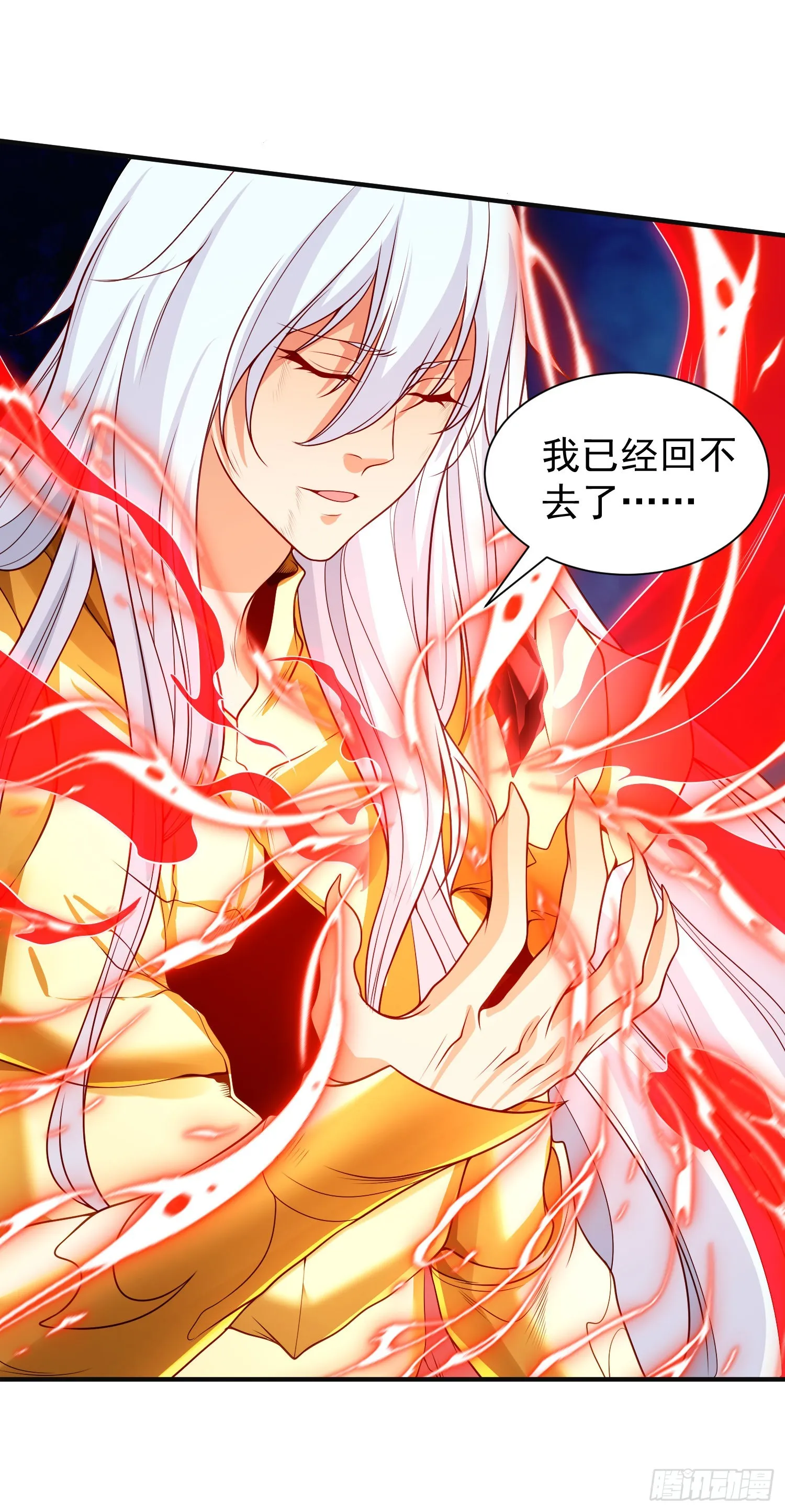 第86话 红叶恢复成人了！ 第40页