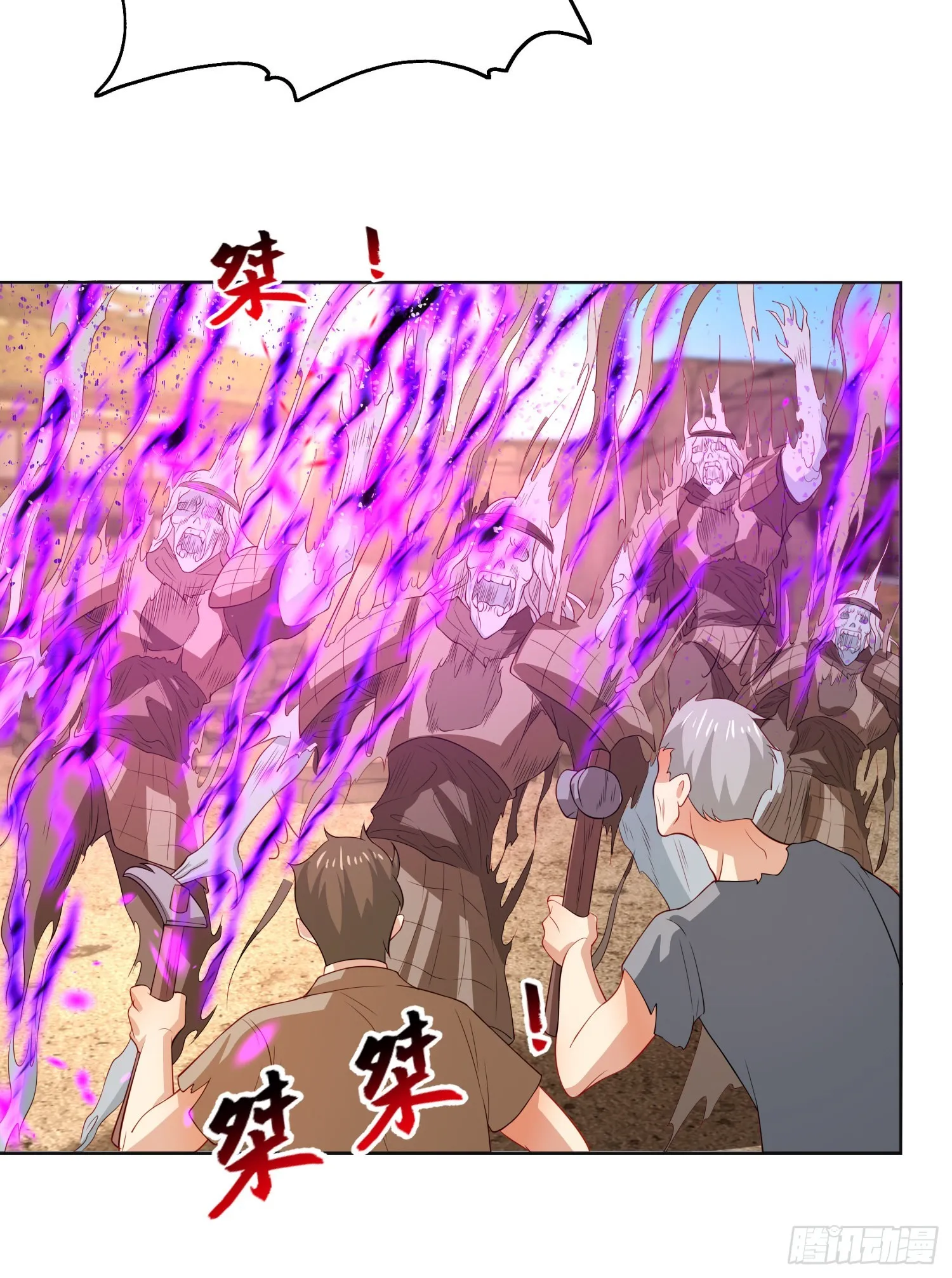 第86话 红叶恢复成人了！ 第46页