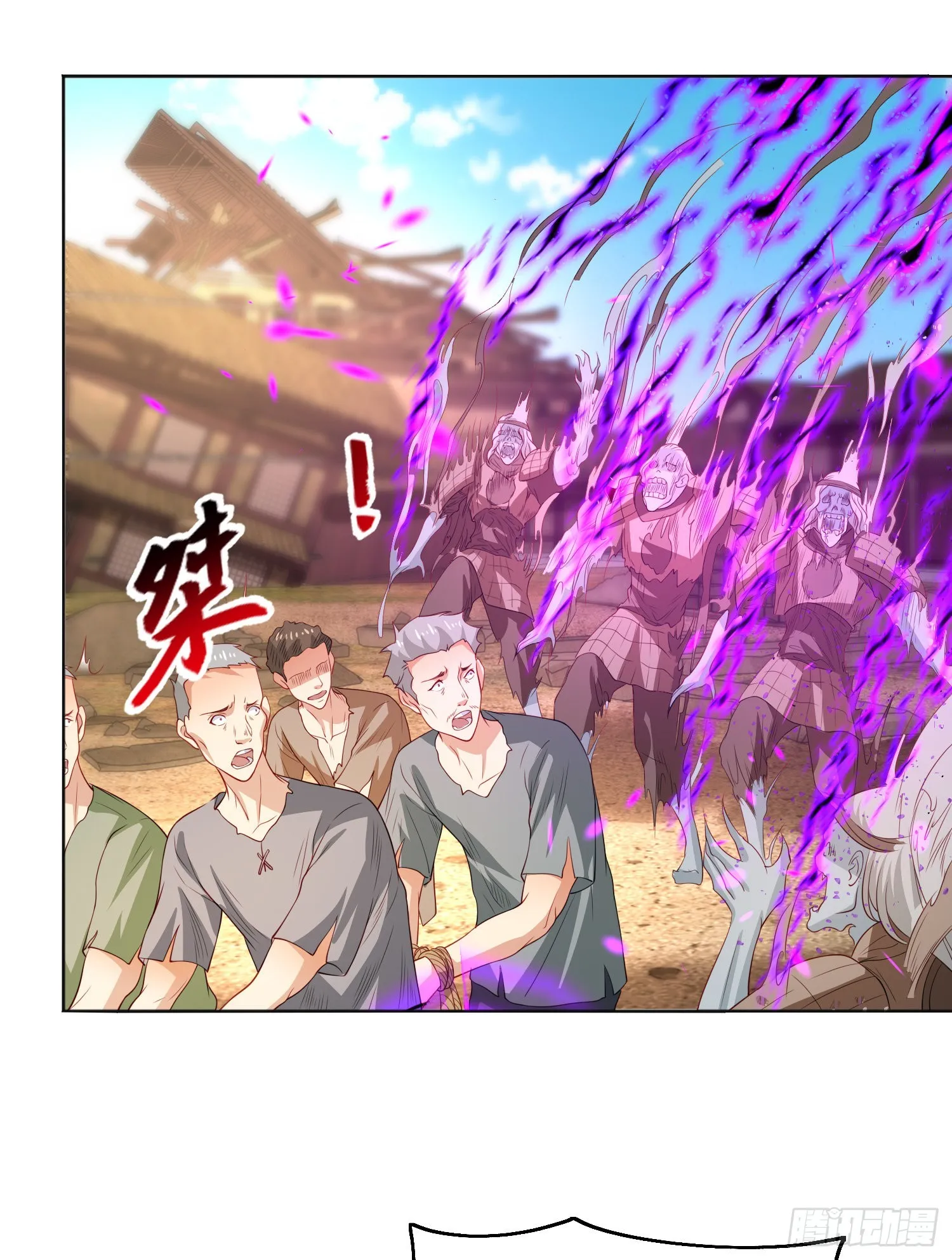 第86话 红叶恢复成人了！ 第47页