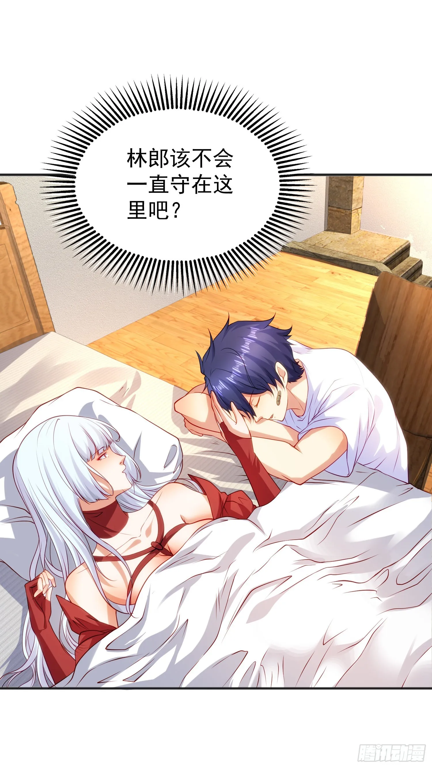 第86话 红叶恢复成人了！ 第60页