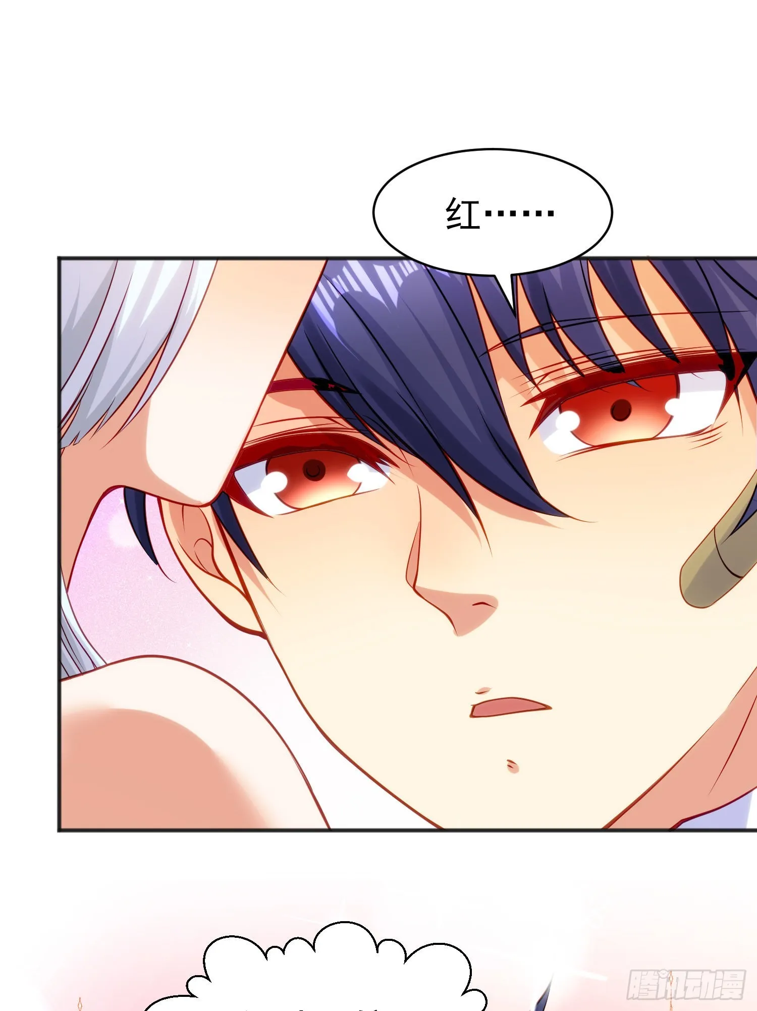 第86话 红叶恢复成人了！ 第62页