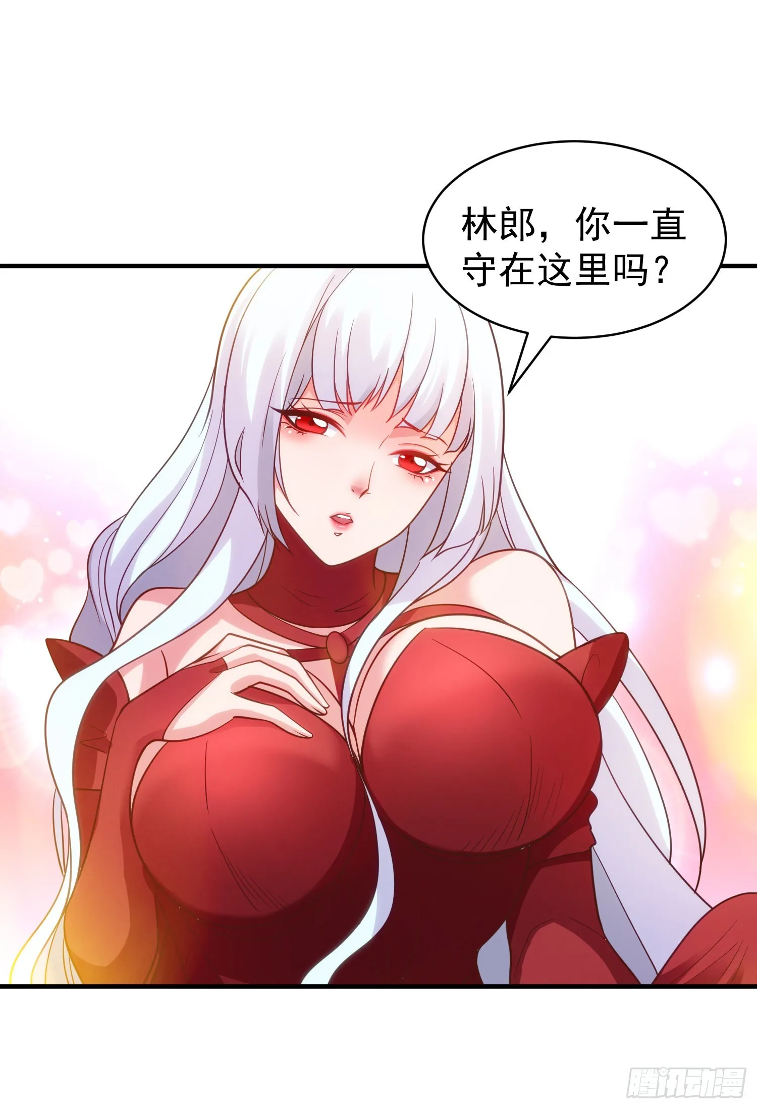 第87话 娘子教我学修炼 第2页