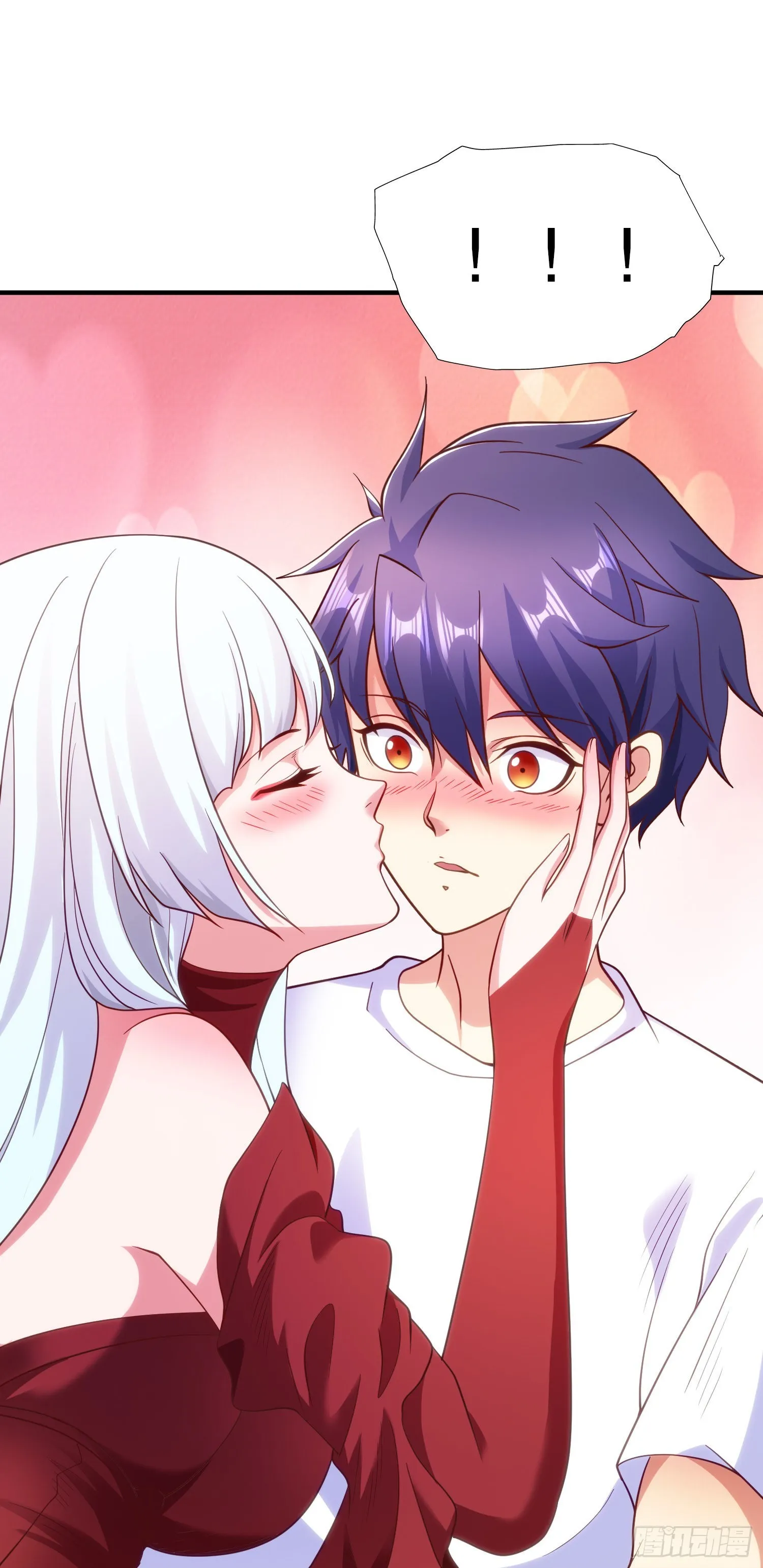 第87话 娘子教我学修炼 第15页