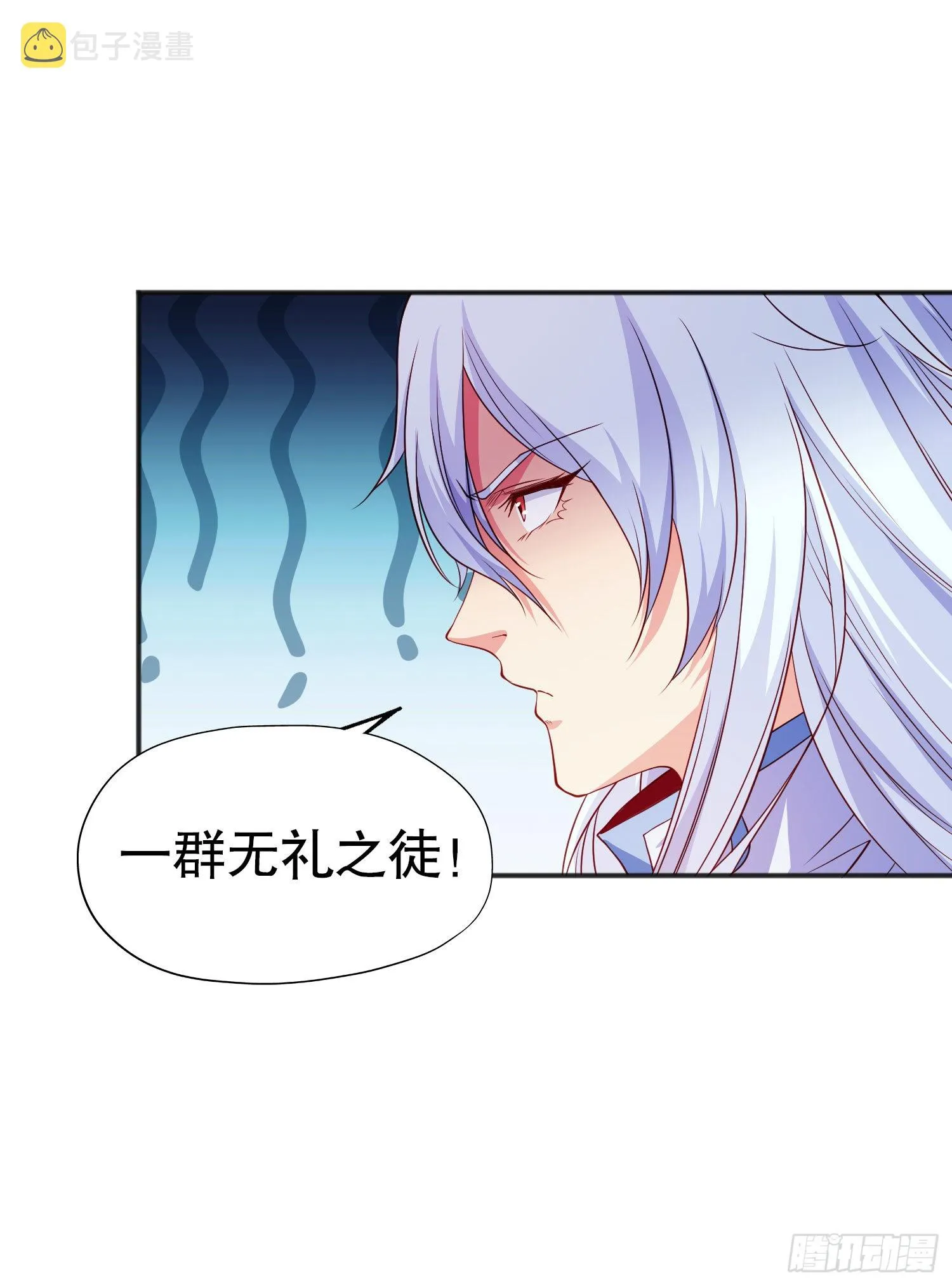 第88话 两情若是久长时 第52页