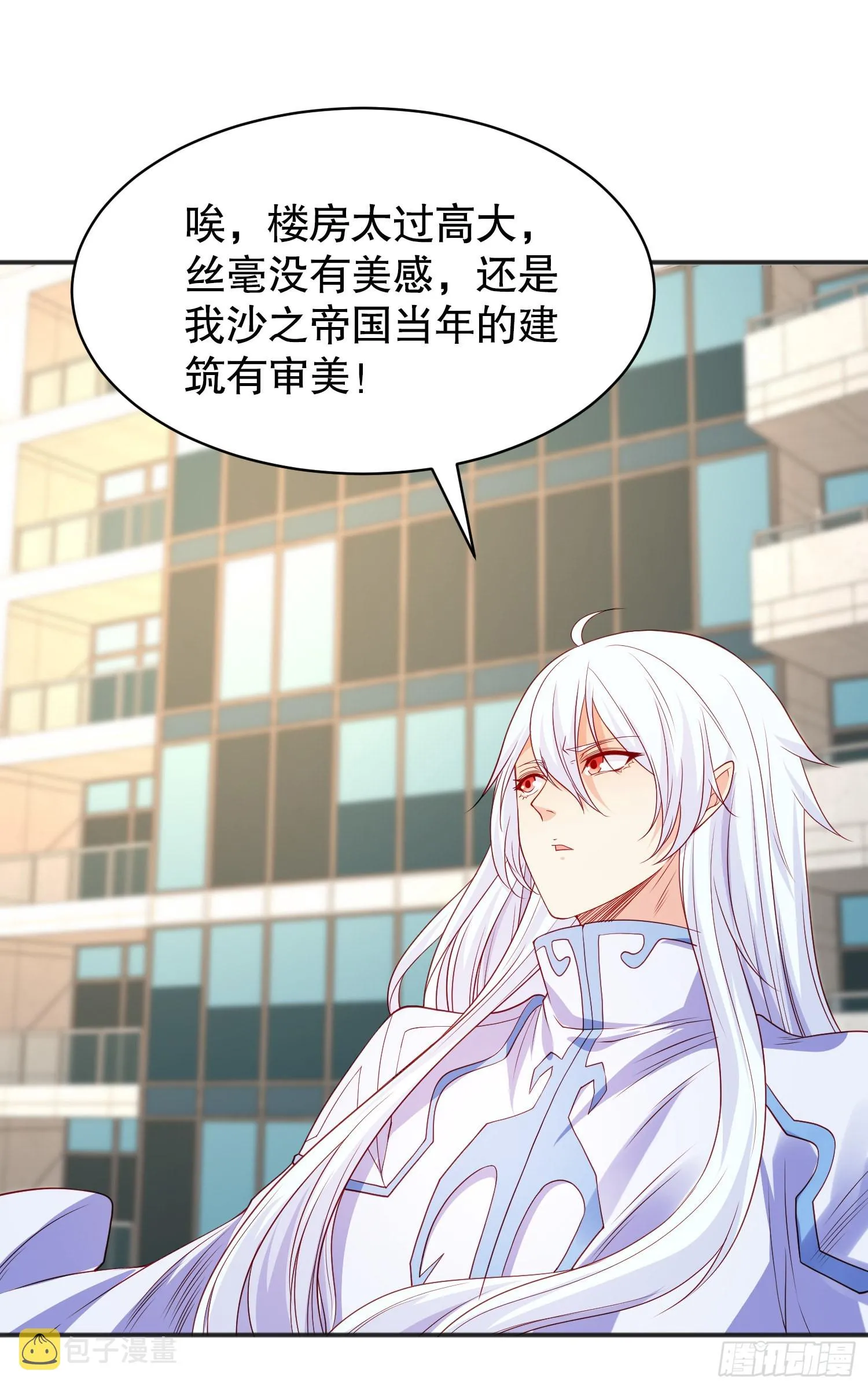 第88话 两情若是久长时 第55页