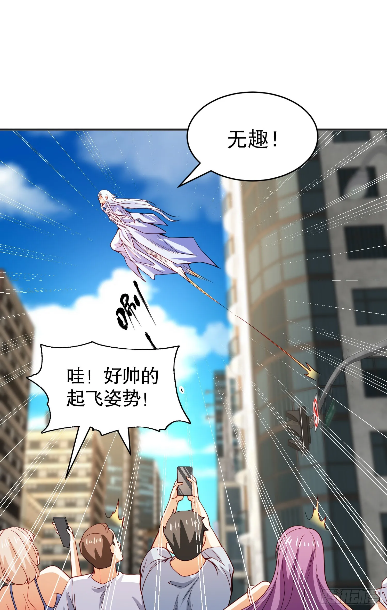 第88话 两情若是久长时 第57页