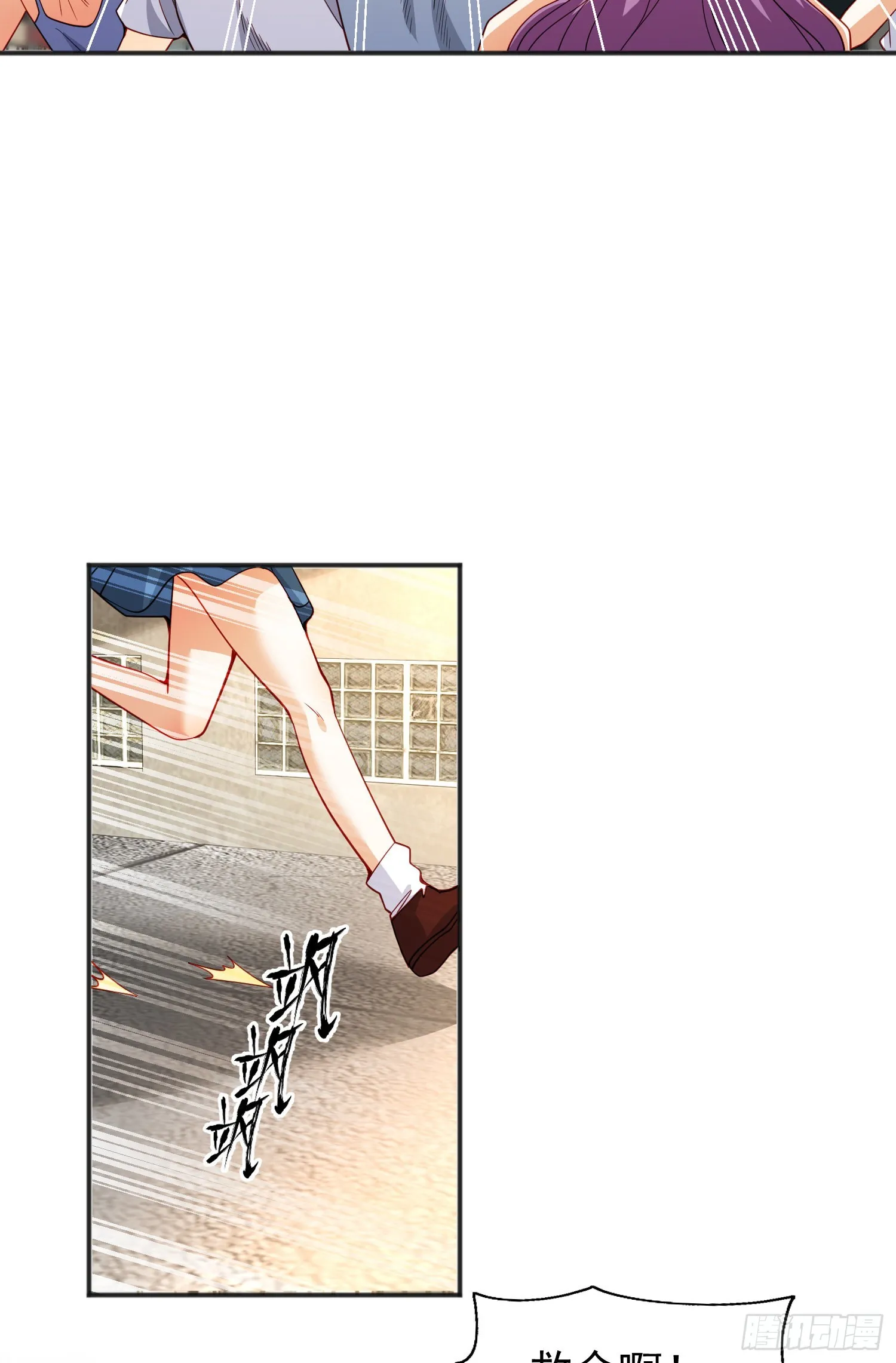第88话 两情若是久长时 第58页