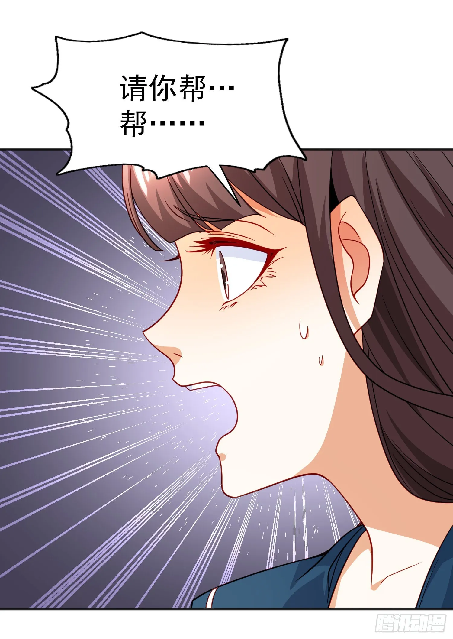 第88话 两情若是久长时 第61页