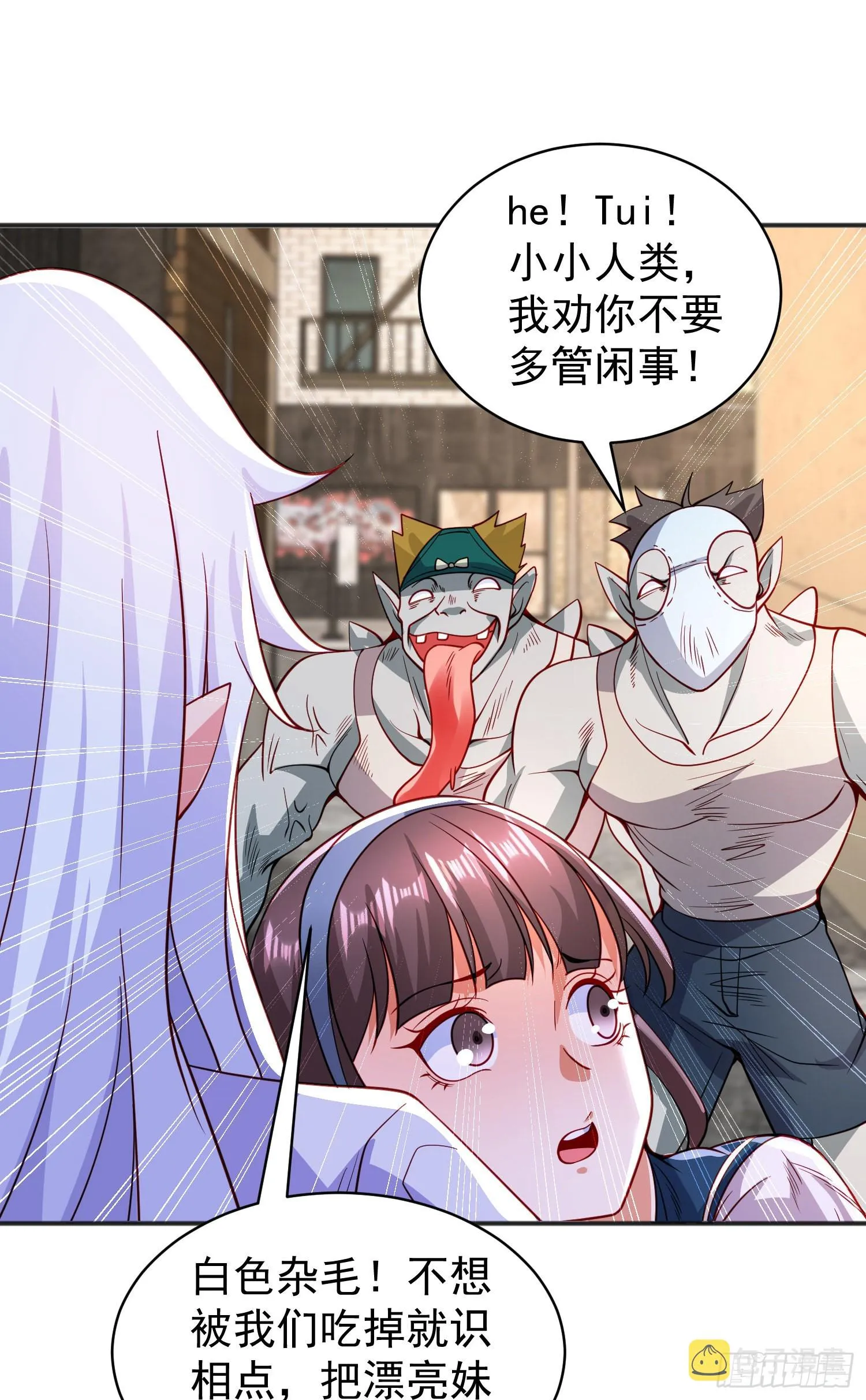 第88话 两情若是久长时 第65页