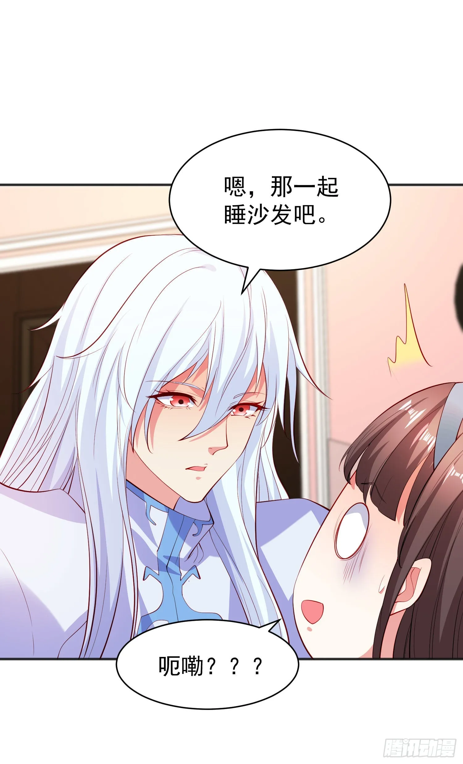 第89话 红杉和妹子同居？ 第49页
