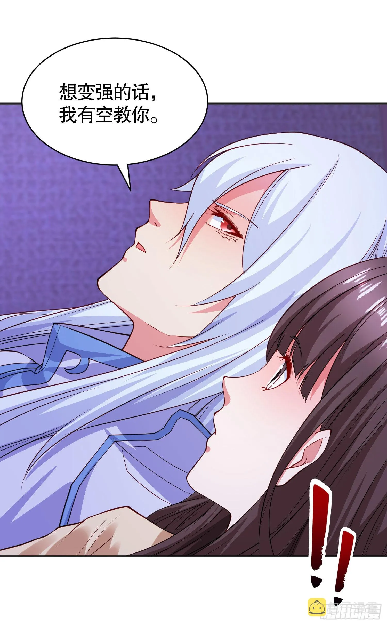 第89话 红杉和妹子同居？ 第60页