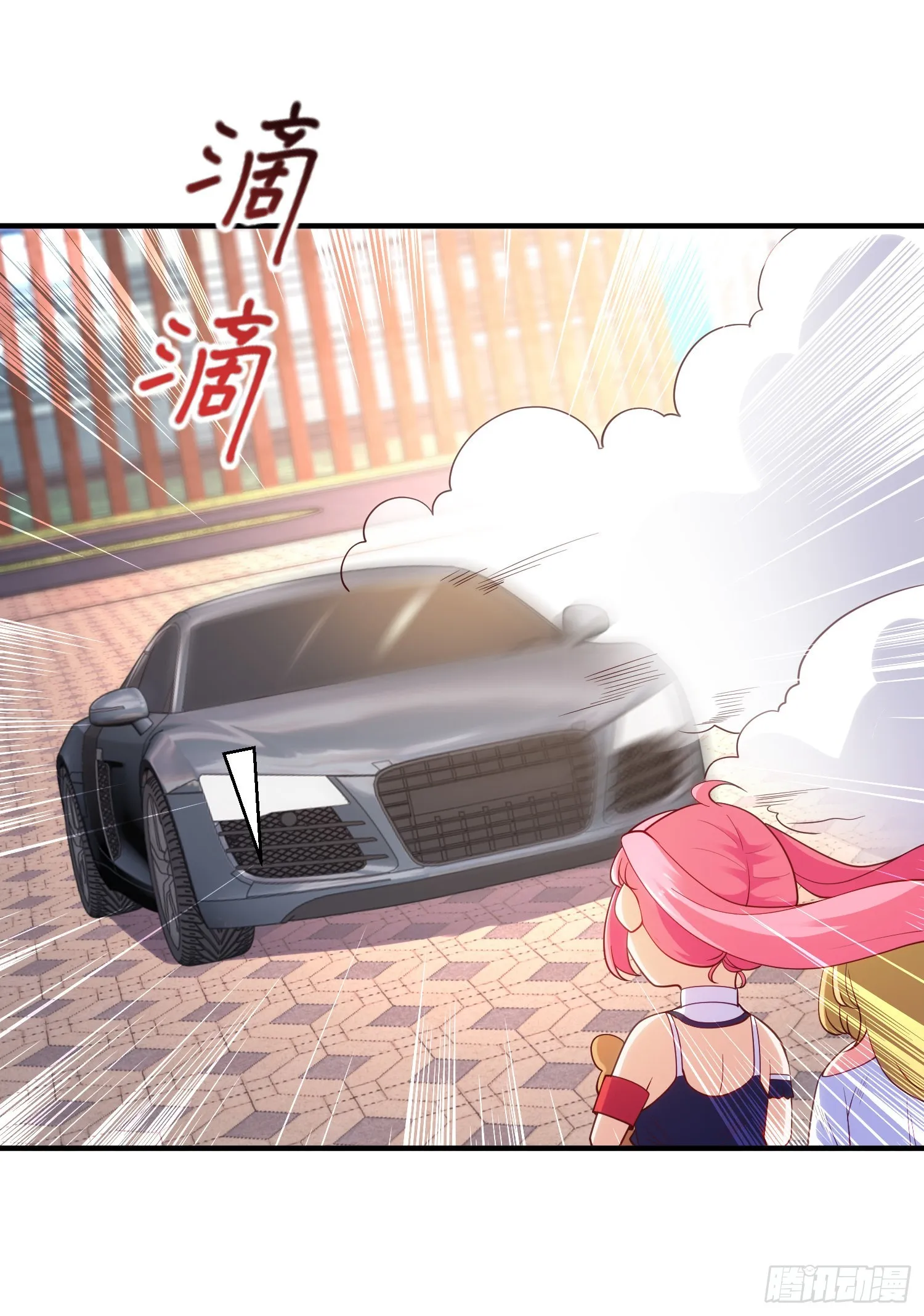 第90话 林缺加入巡夜司！ 第17页