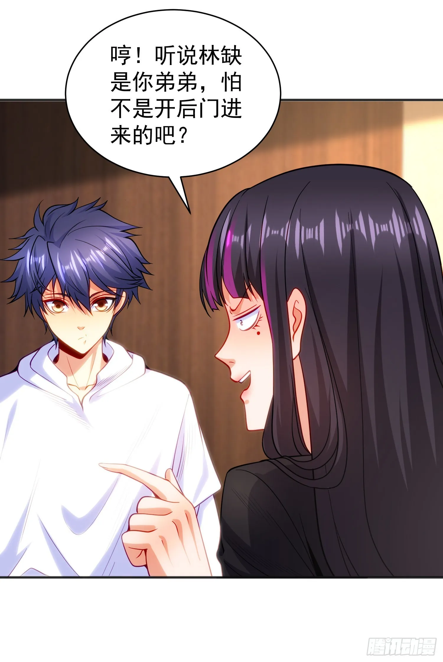 第90话 林缺加入巡夜司！ 第47页