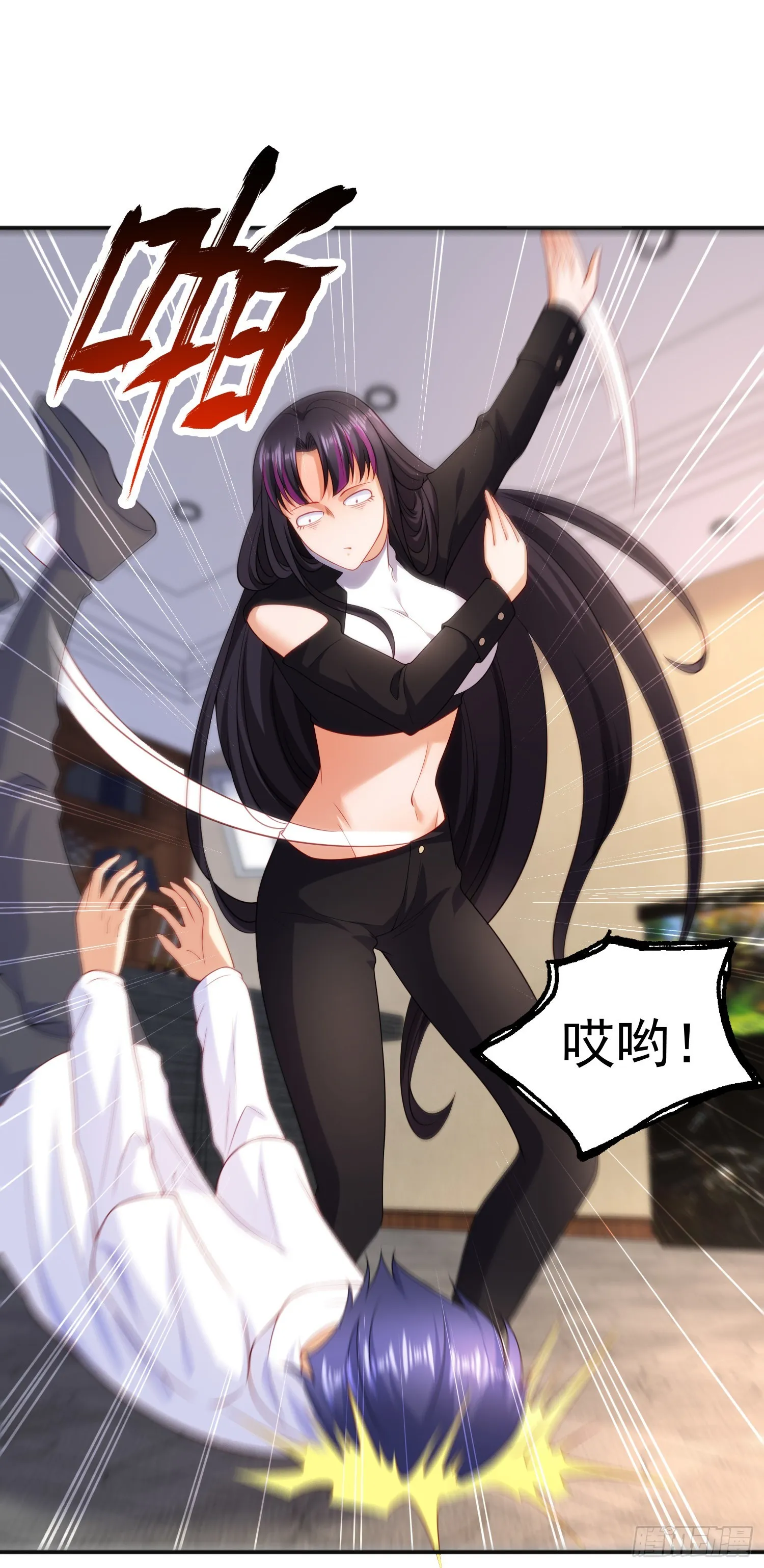 第90话 林缺加入巡夜司！ 第57页