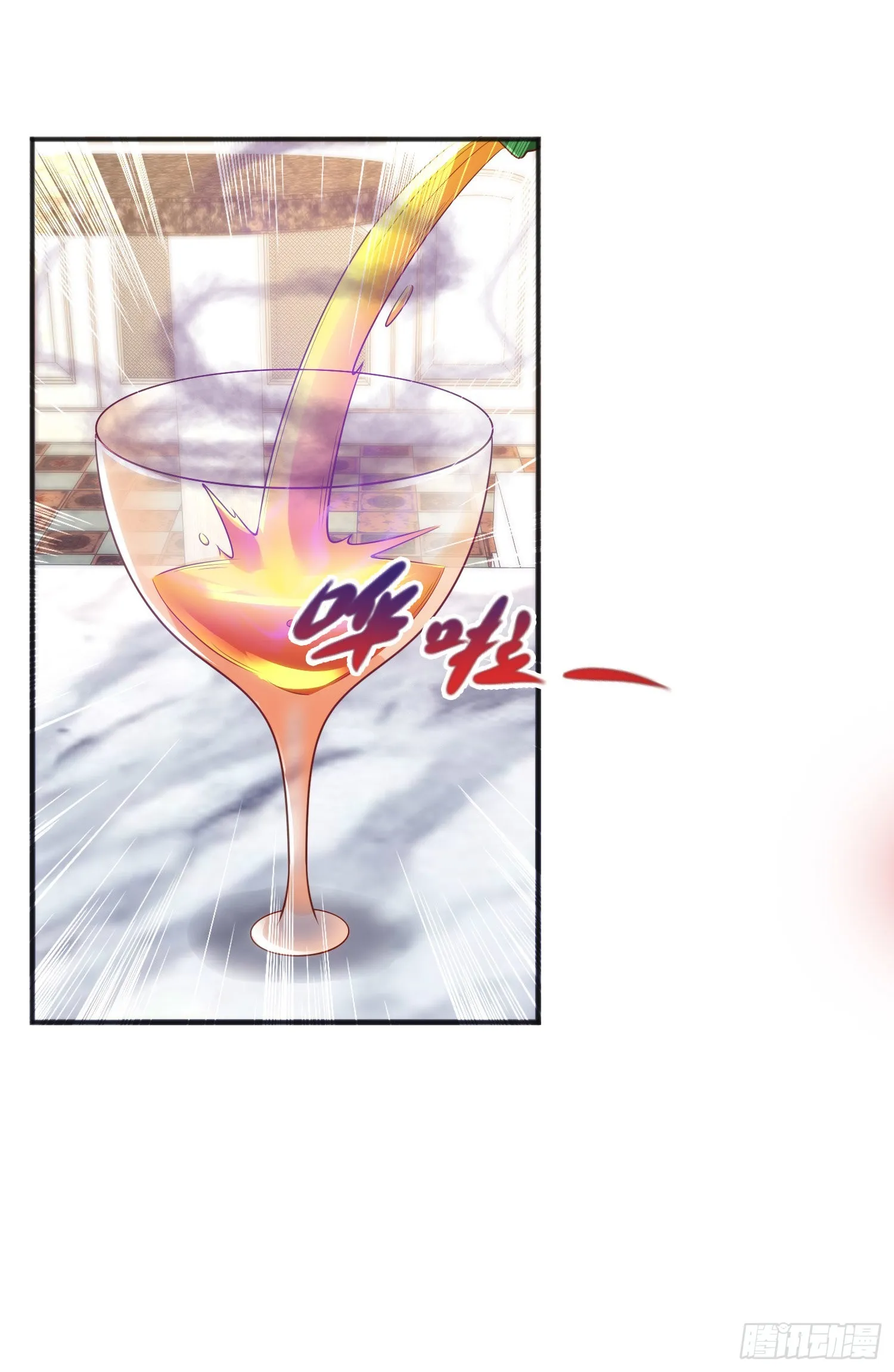 第91话 我骗女鬼喝毒酒 第31页