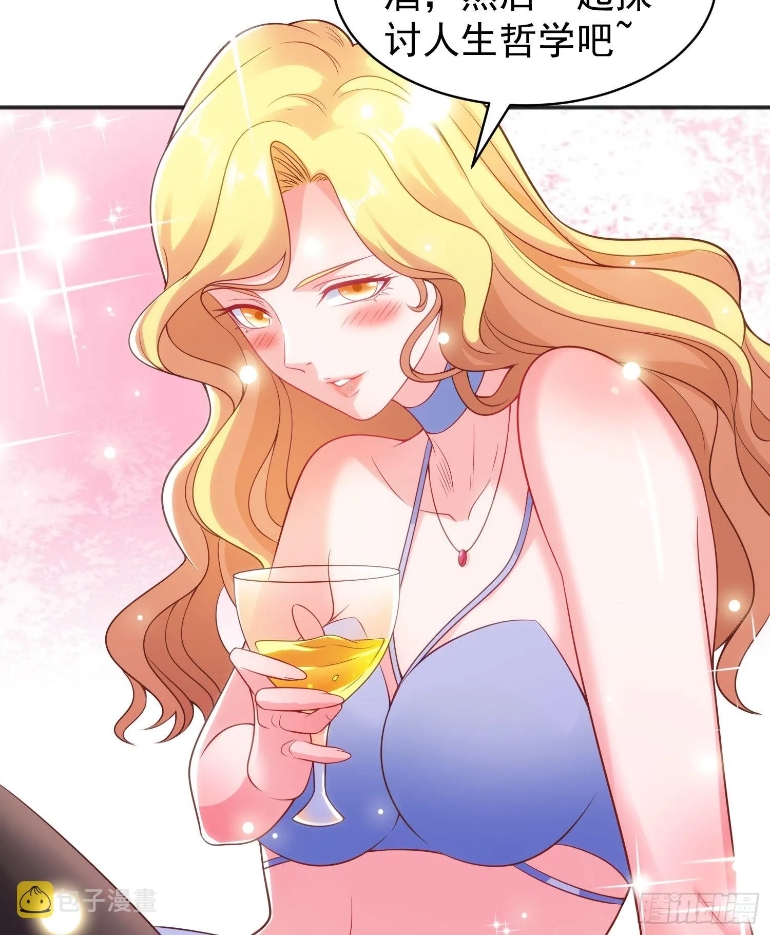 第91话 我骗女鬼喝毒酒 第33页