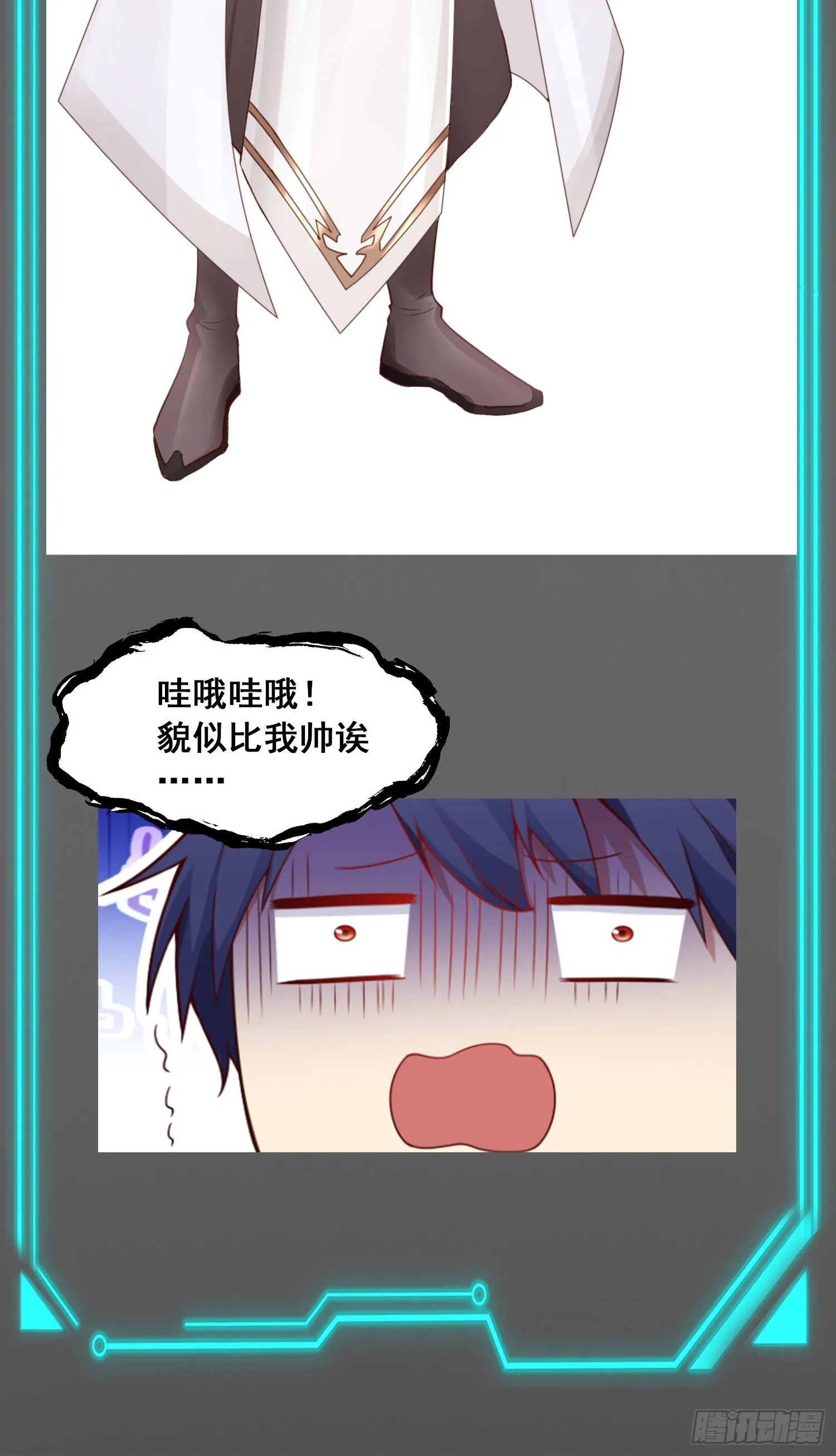 第91话 我骗女鬼喝毒酒 第58页