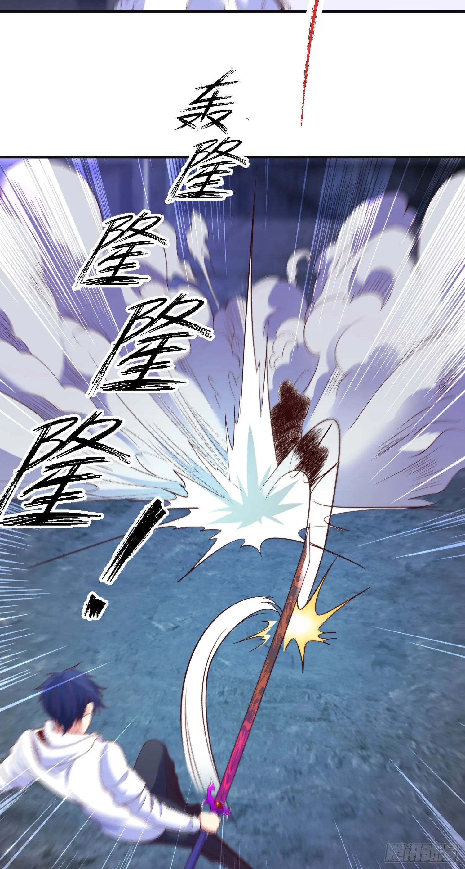 第92话 云希的禁忌异能！ 第30页