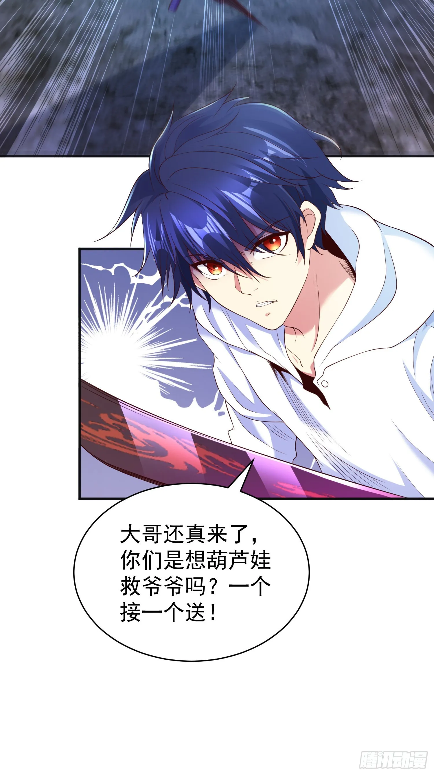 第92话 云希的禁忌异能！ 第31页
