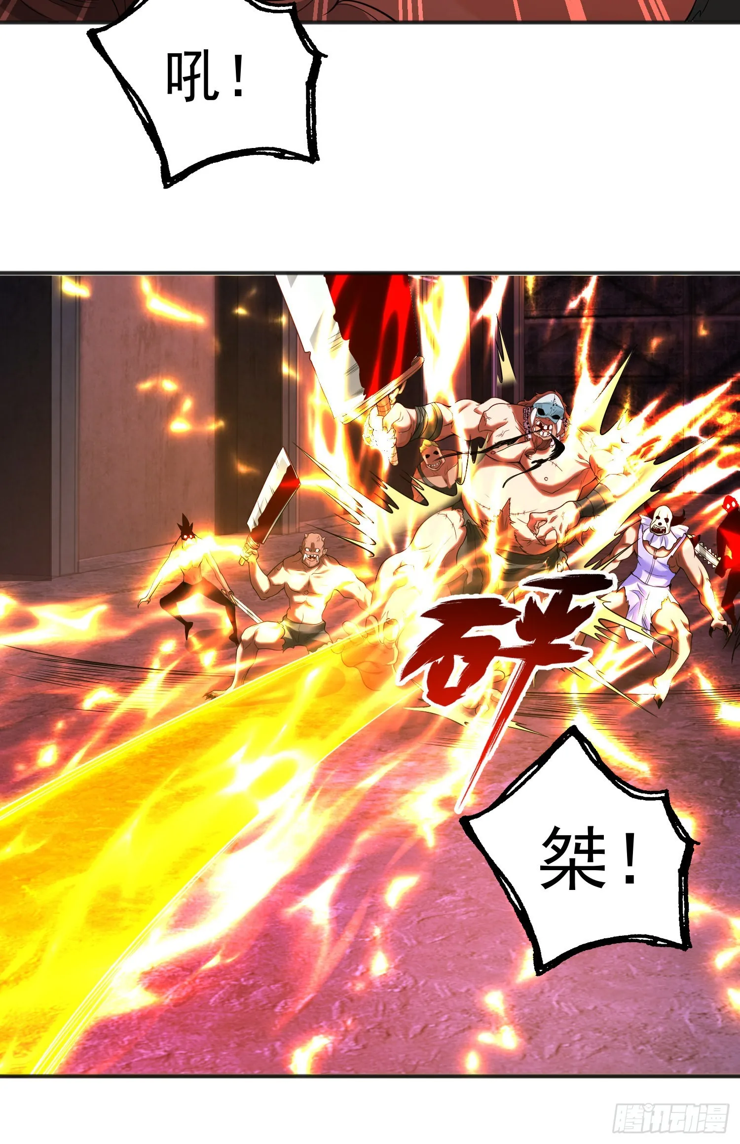 第92话 云希的禁忌异能！ 第41页