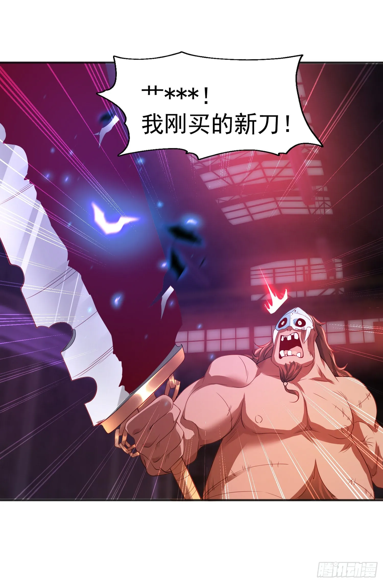 第92话 云希的禁忌异能！ 第46页