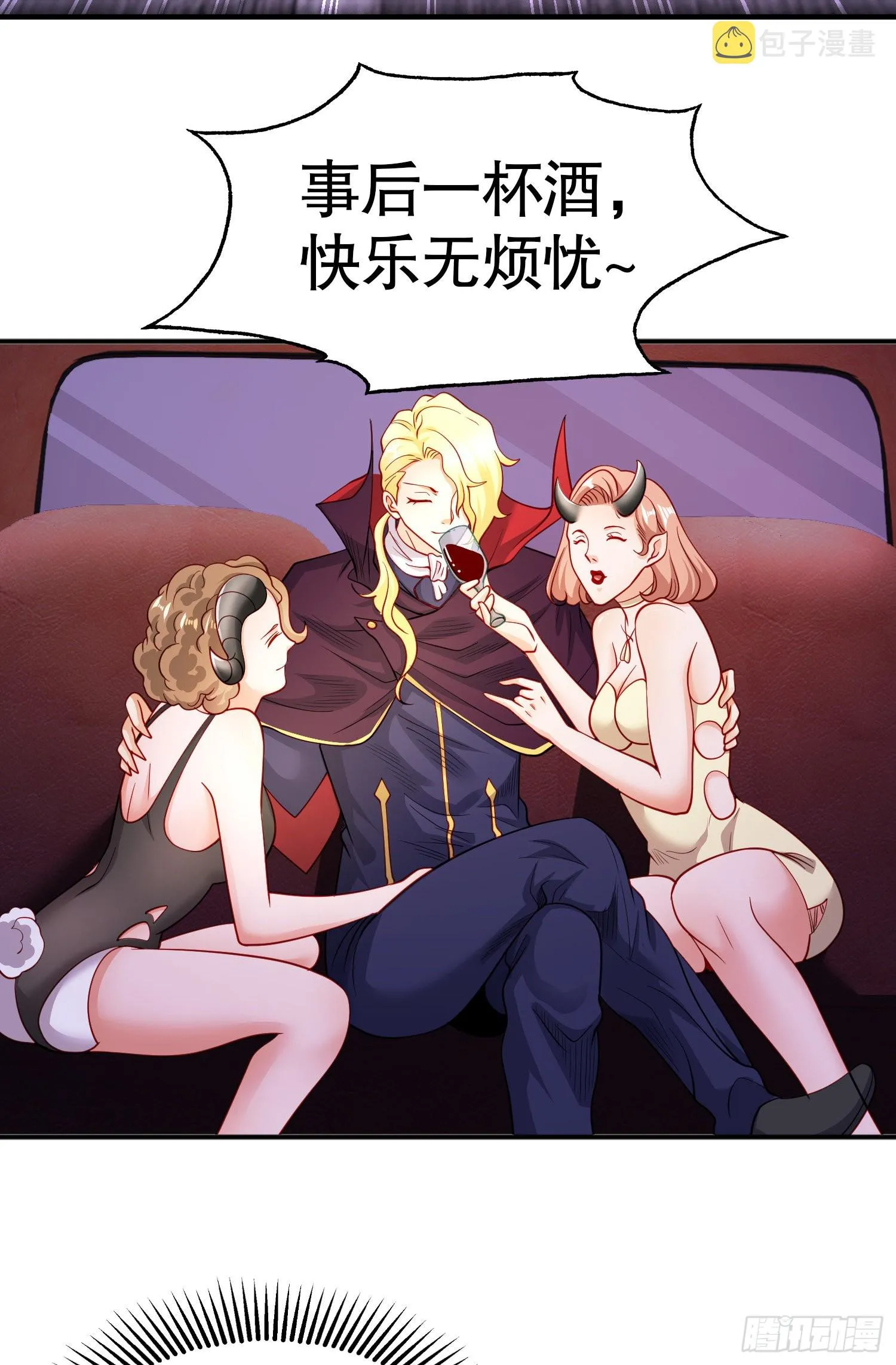 第92话 云希的禁忌异能！ 第70页