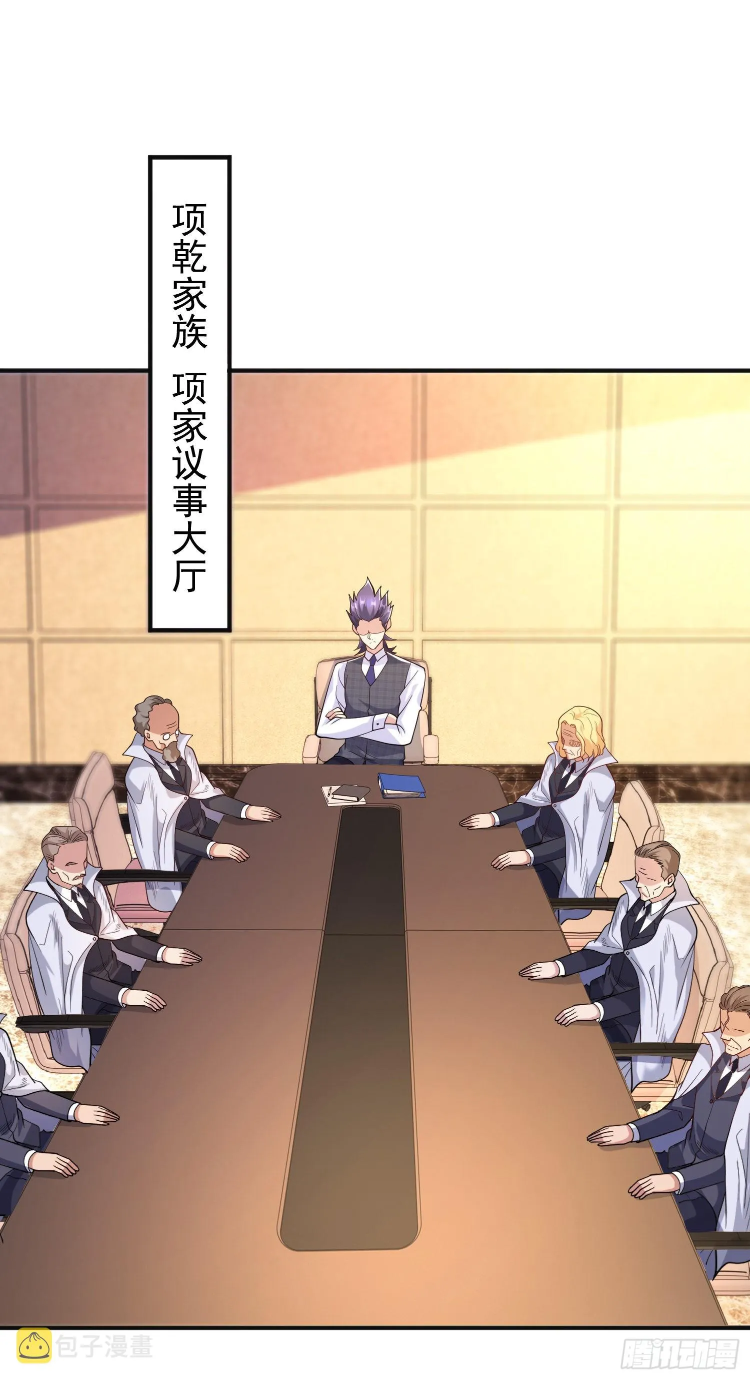 第93话 项家弃子逆天崛起！ 第2页