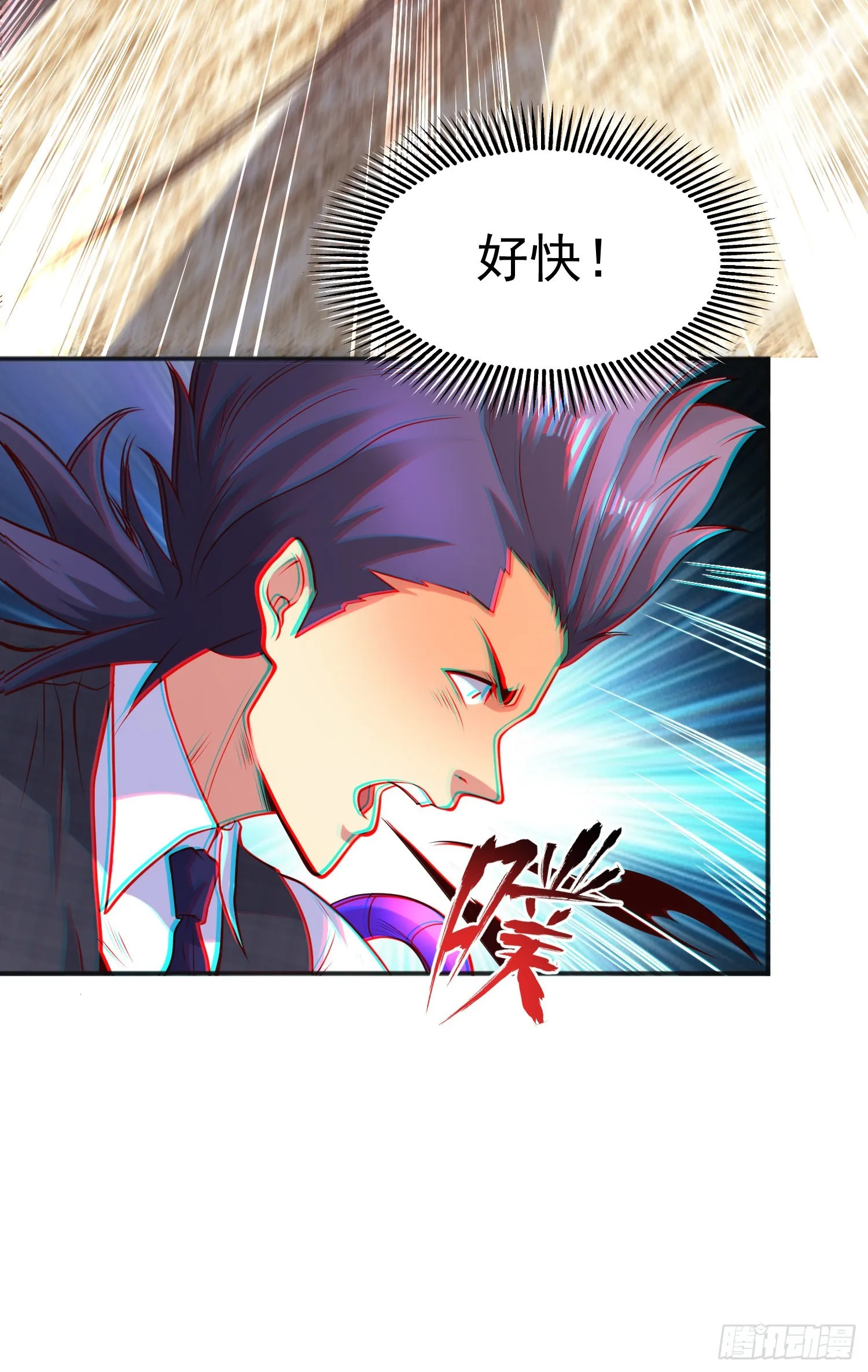 第93话 项家弃子逆天崛起！ 第25页