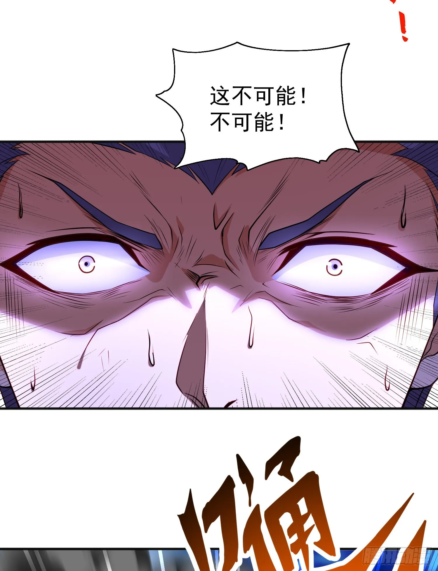 第93话 项家弃子逆天崛起！ 第29页