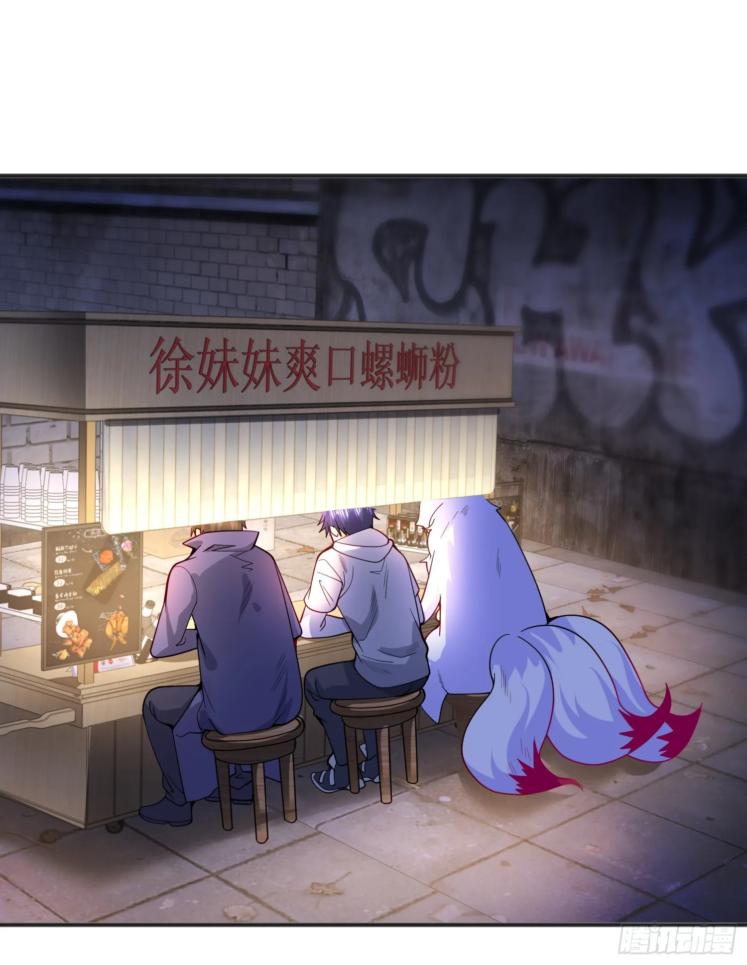 第94话 拉仇恨的林缺德~ 第2页