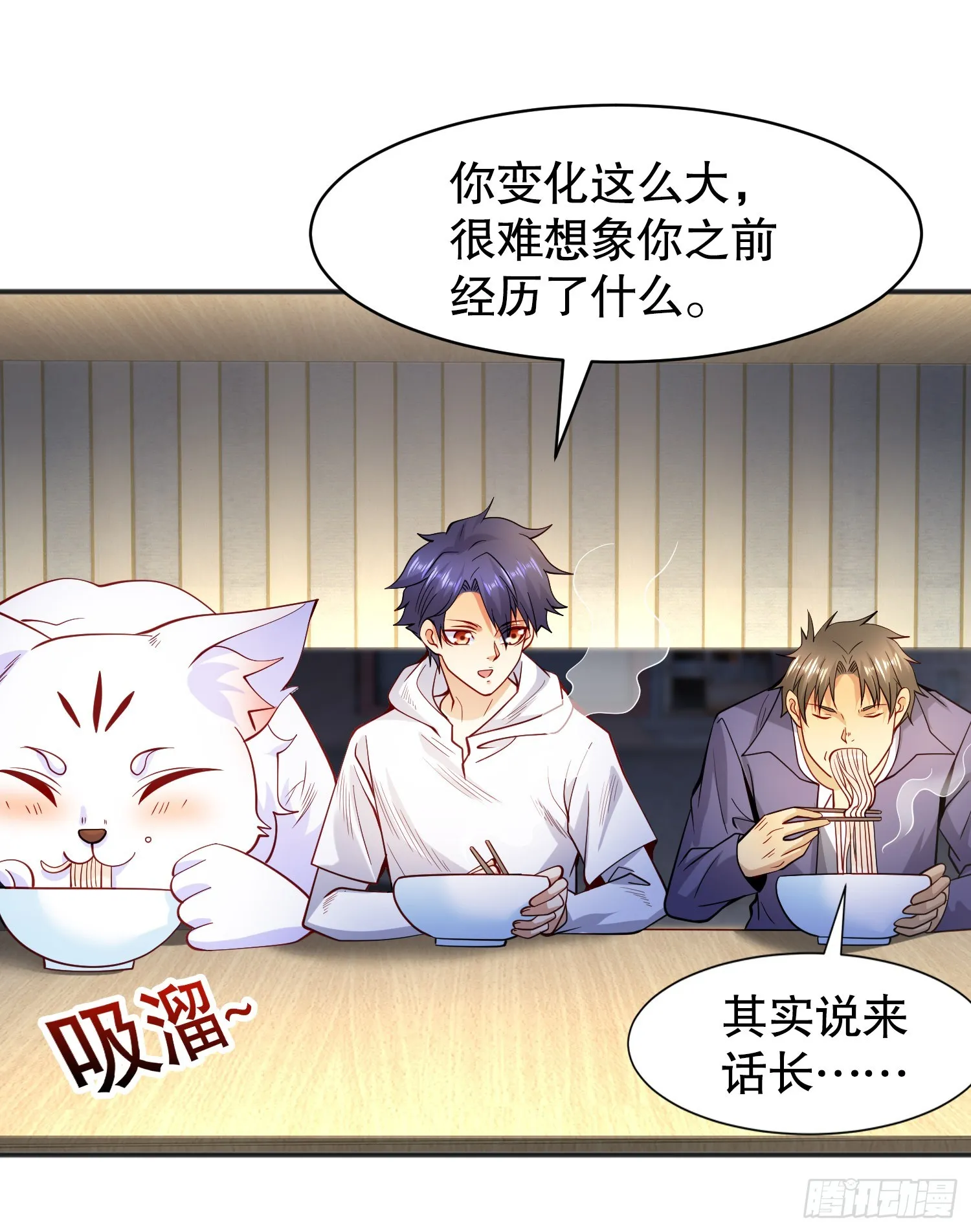 第94话 拉仇恨的林缺德~ 第3页