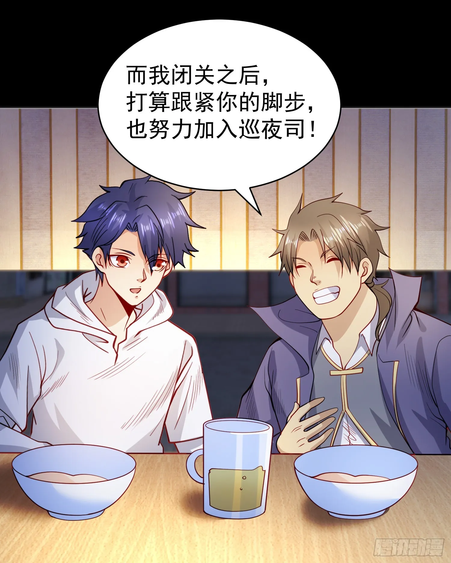 第94话 拉仇恨的林缺德~ 第12页