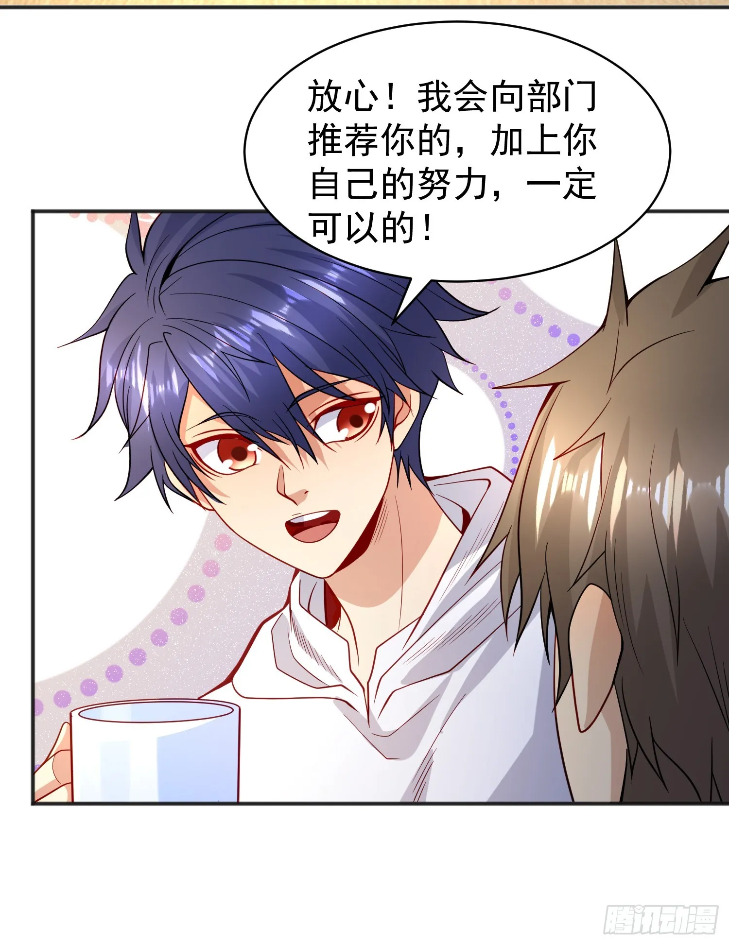第94话 拉仇恨的林缺德~ 第13页