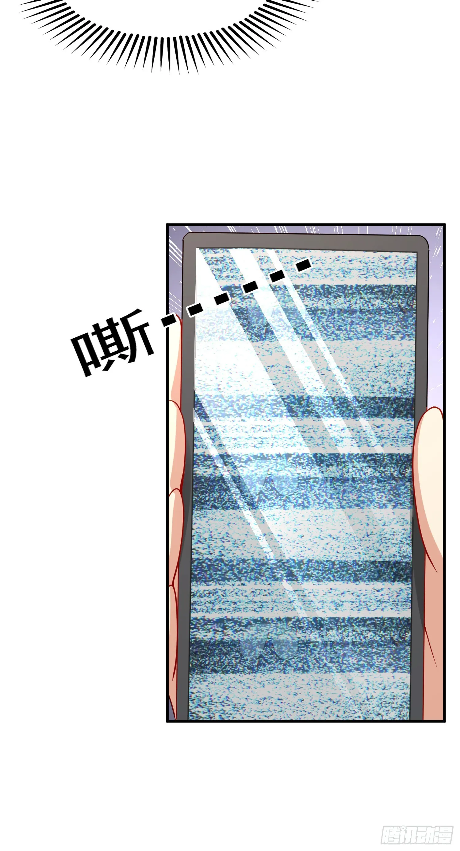 第94话 拉仇恨的林缺德~ 第24页