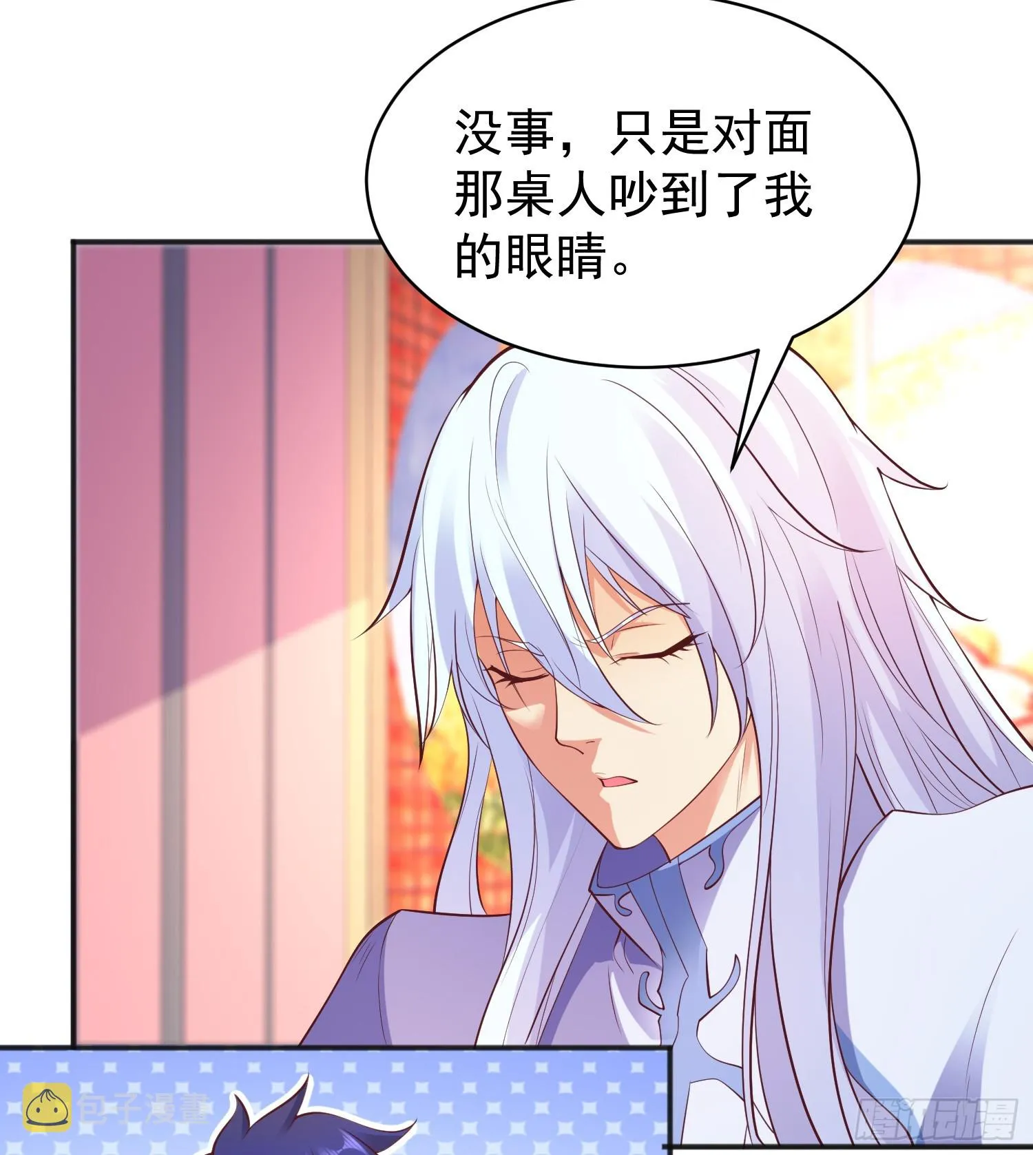 第94话 拉仇恨的林缺德~ 第61页