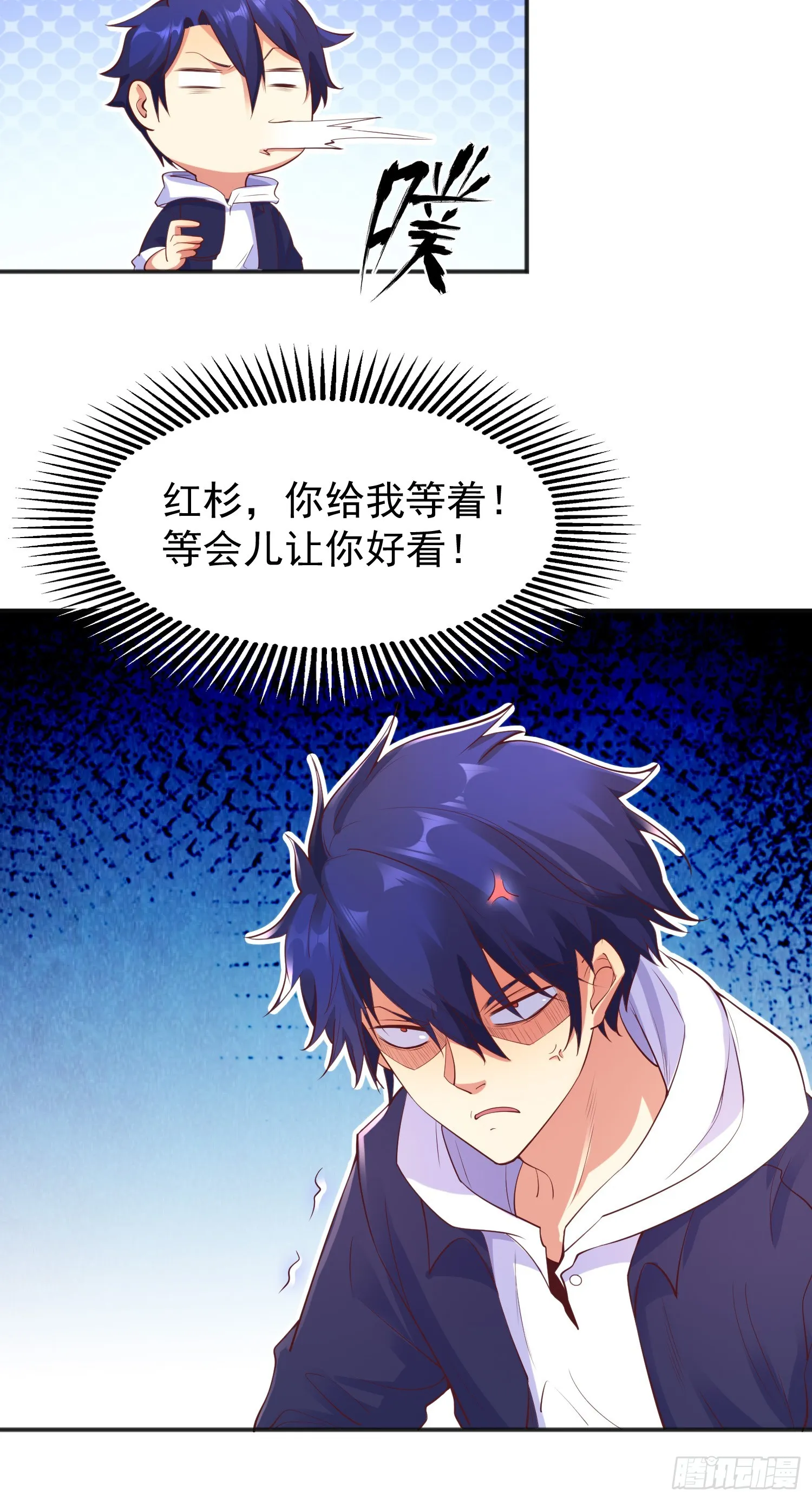第94话 拉仇恨的林缺德~ 第62页
