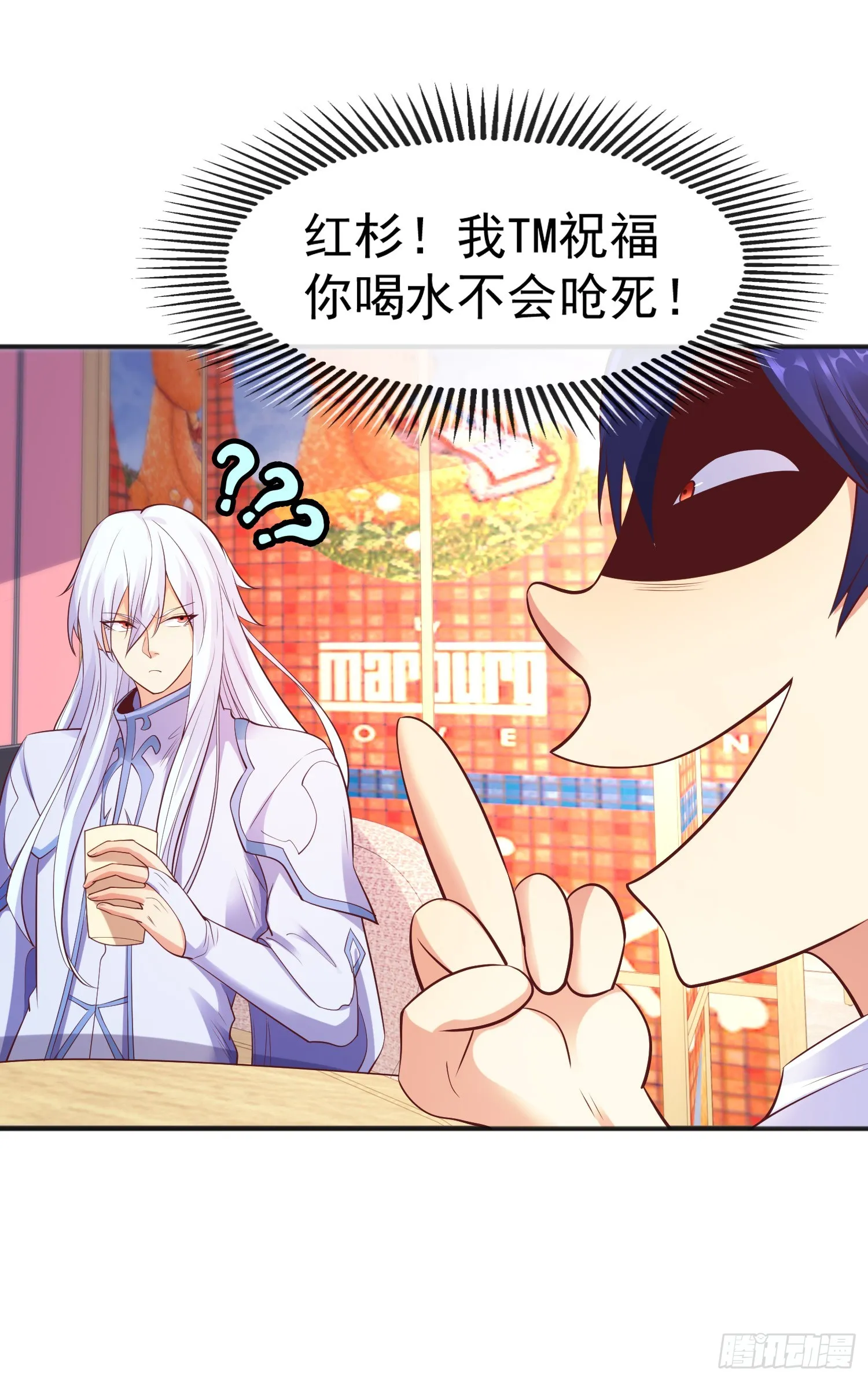 第94话 拉仇恨的林缺德~ 第65页