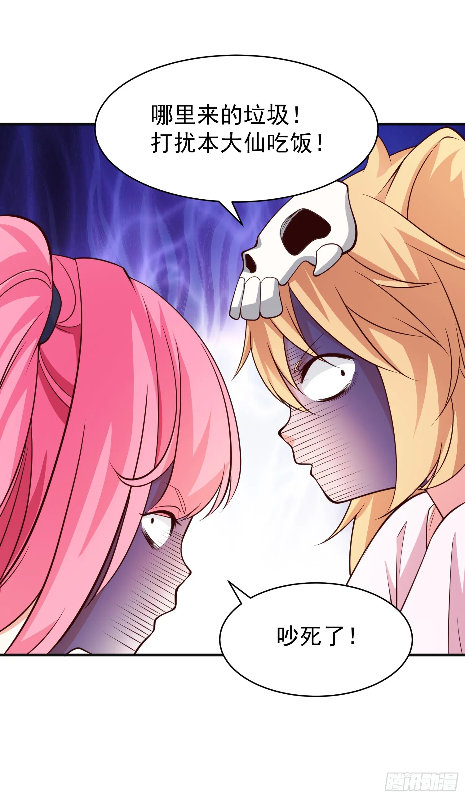 第95话 玩偶姐姐大闹商场 第5页