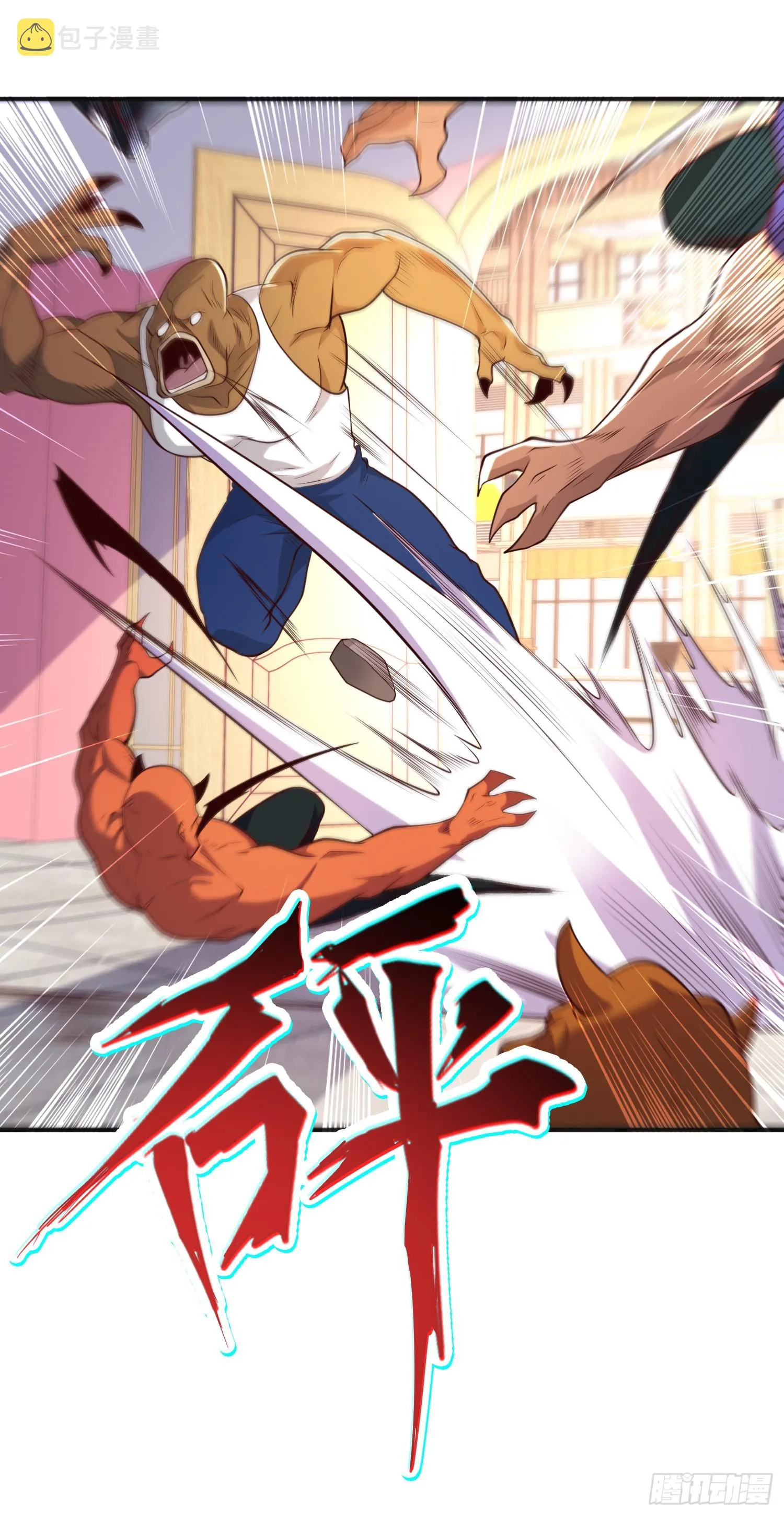 第95话 玩偶姐姐大闹商场 第6页