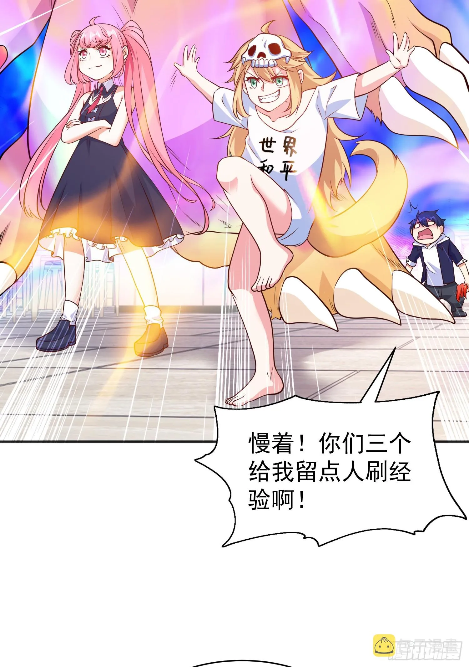 第95话 玩偶姐姐大闹商场 第8页