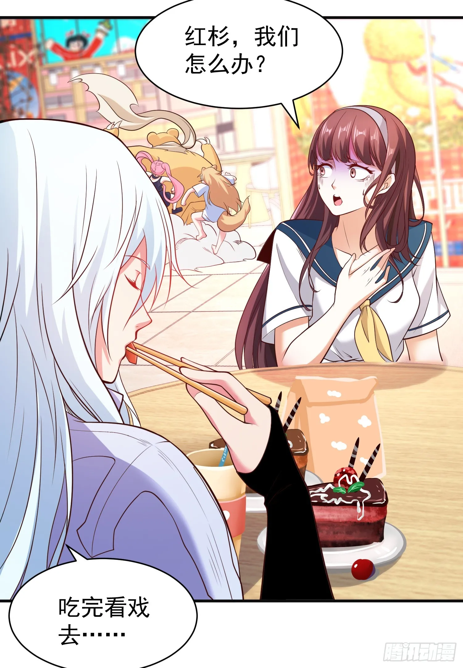 第95话 玩偶姐姐大闹商场 第9页