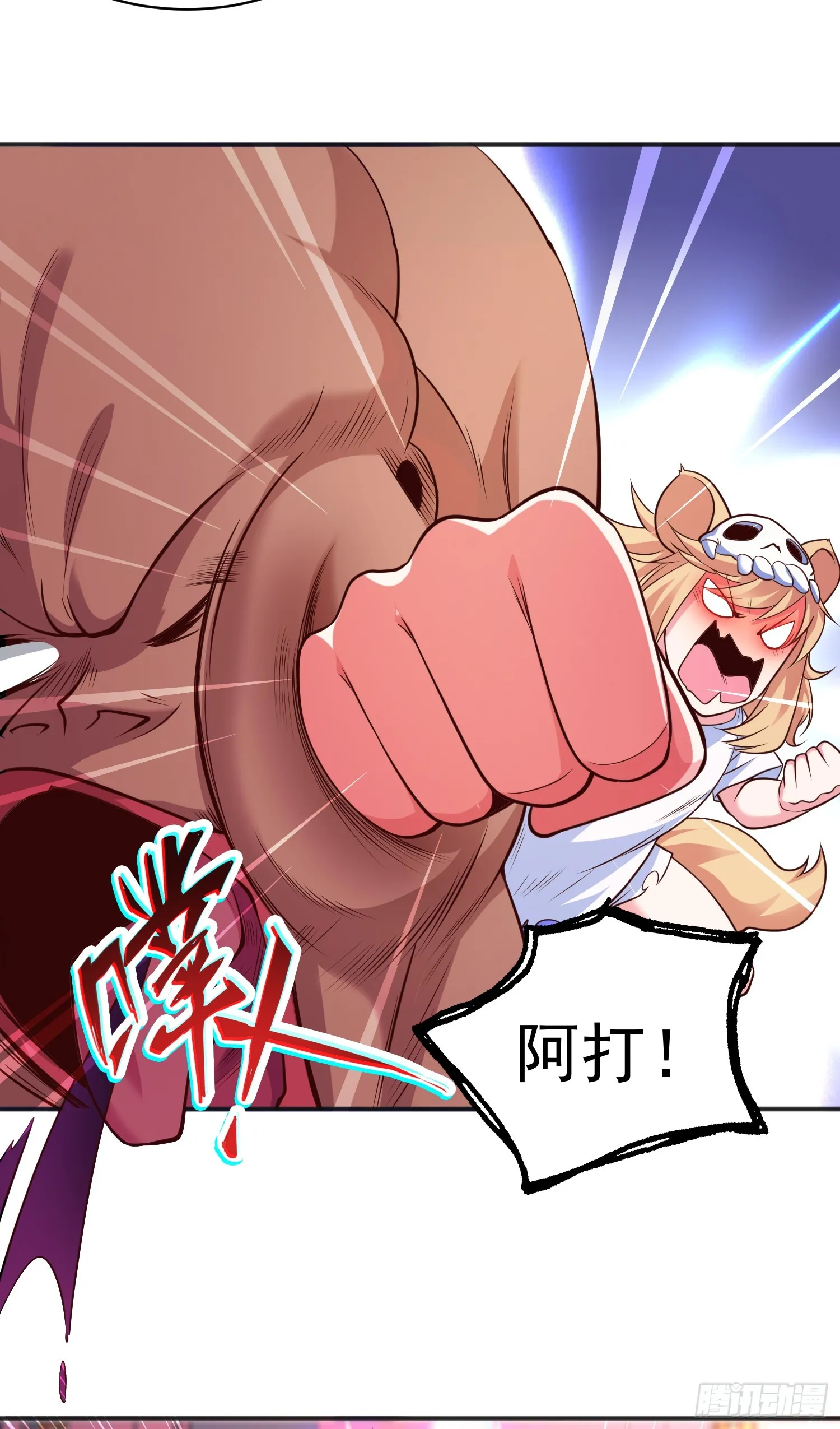 第95话 玩偶姐姐大闹商场 第10页